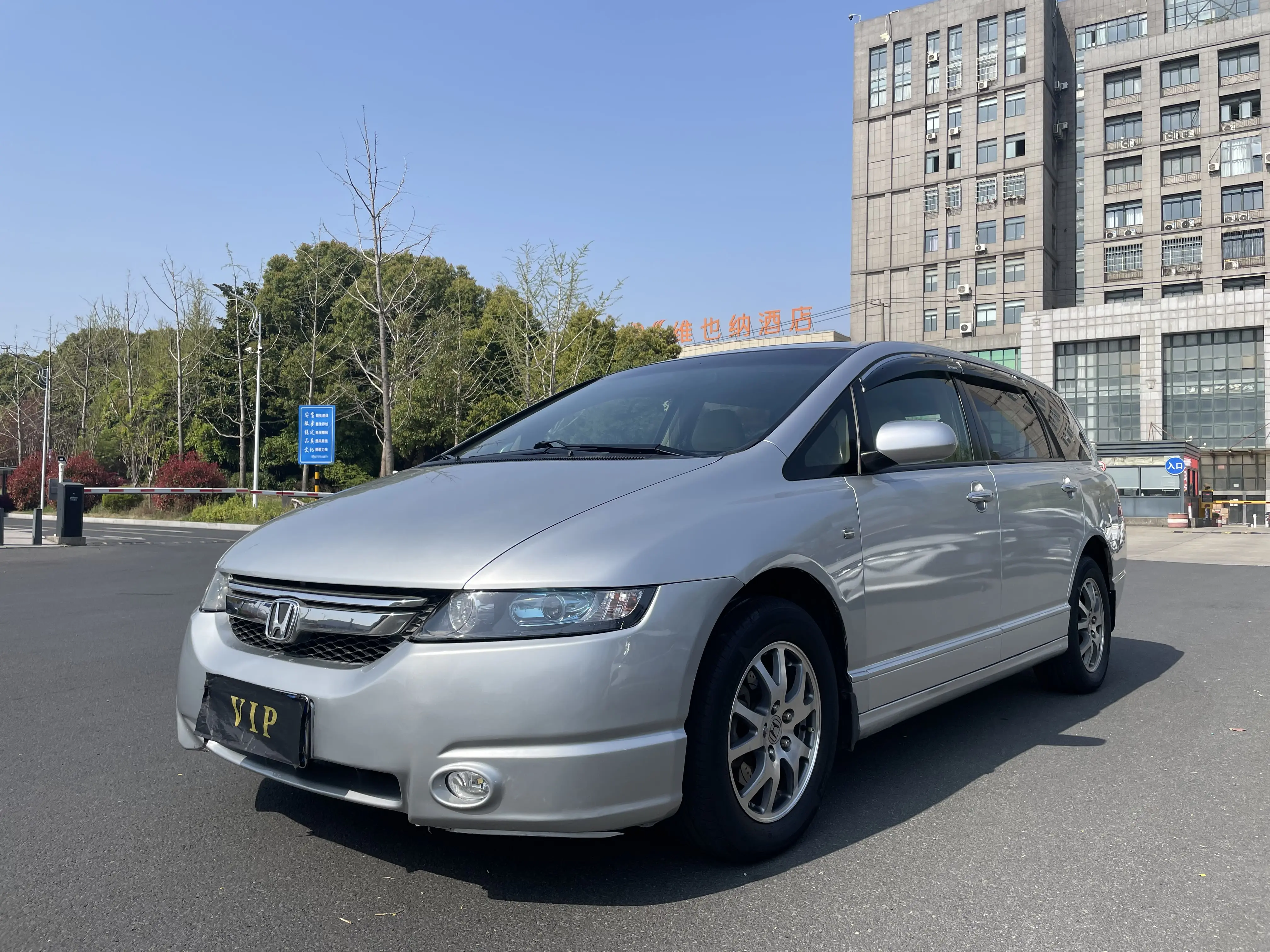 Honda Odyssey  из Китая