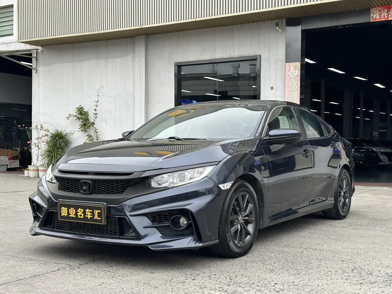 Honda Civic  из Китая