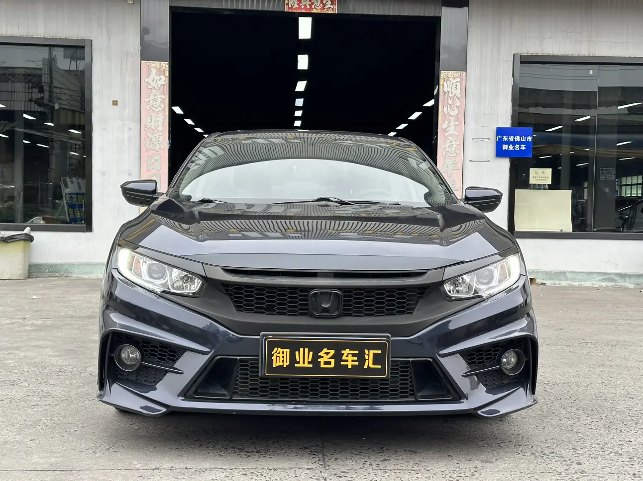 Honda Civic  из Китая