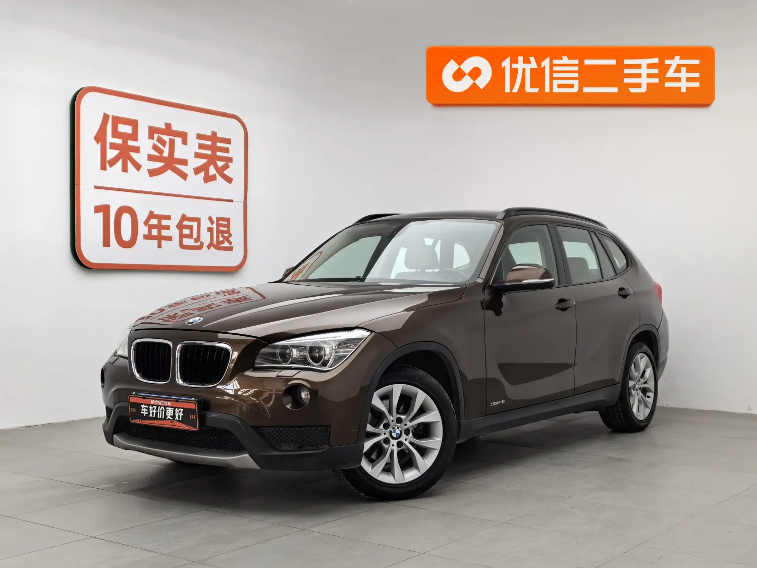 BMW X1  из Китая