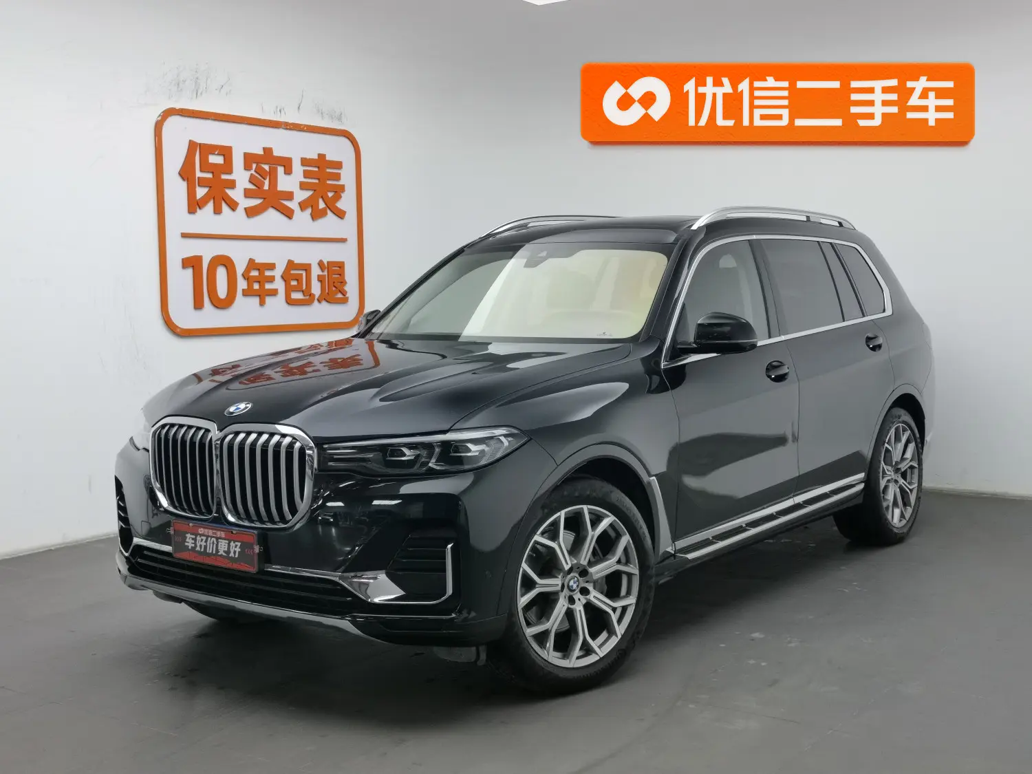 BMW X7  из Китая