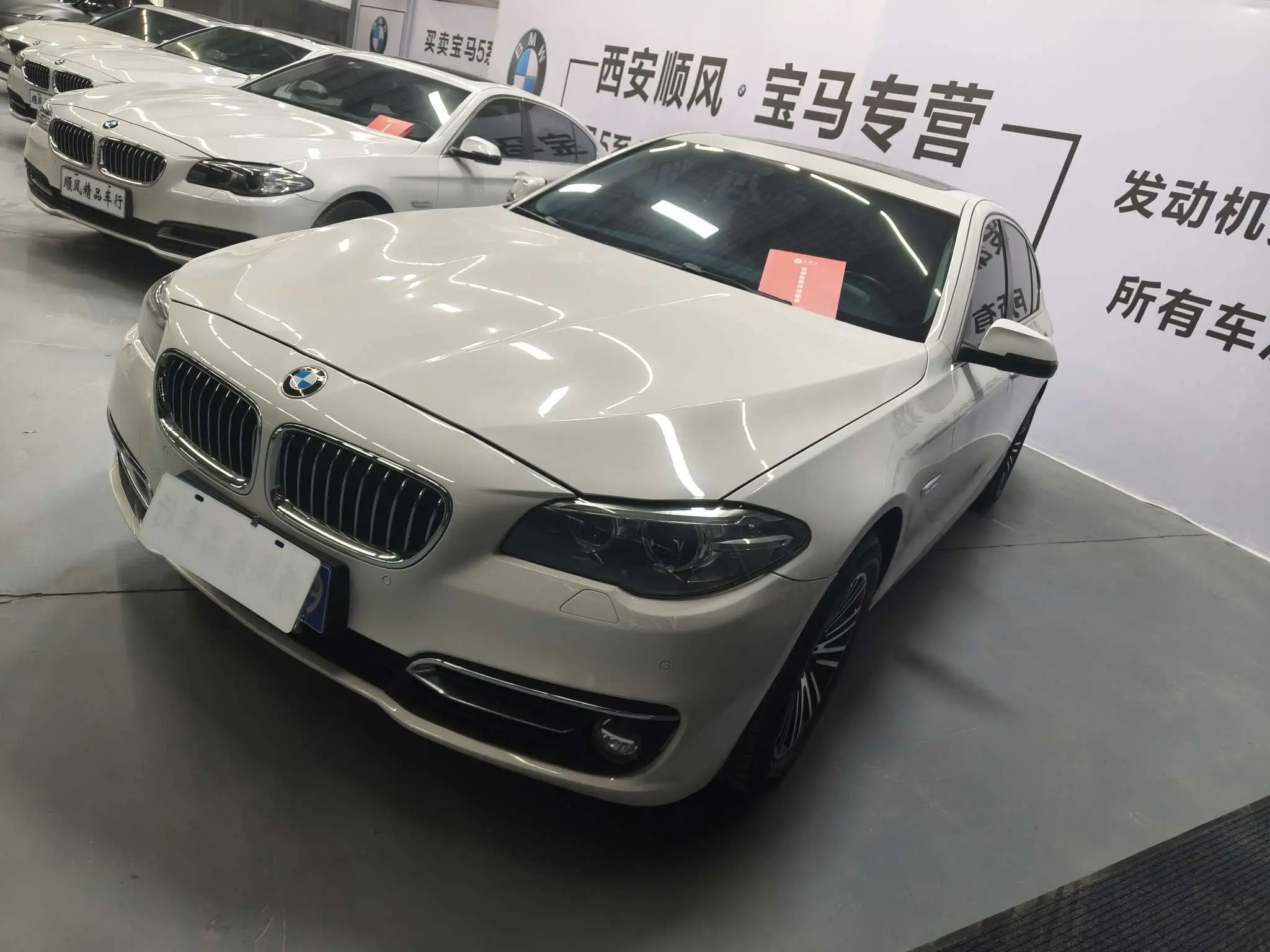 BMW 5 Series  из Китая