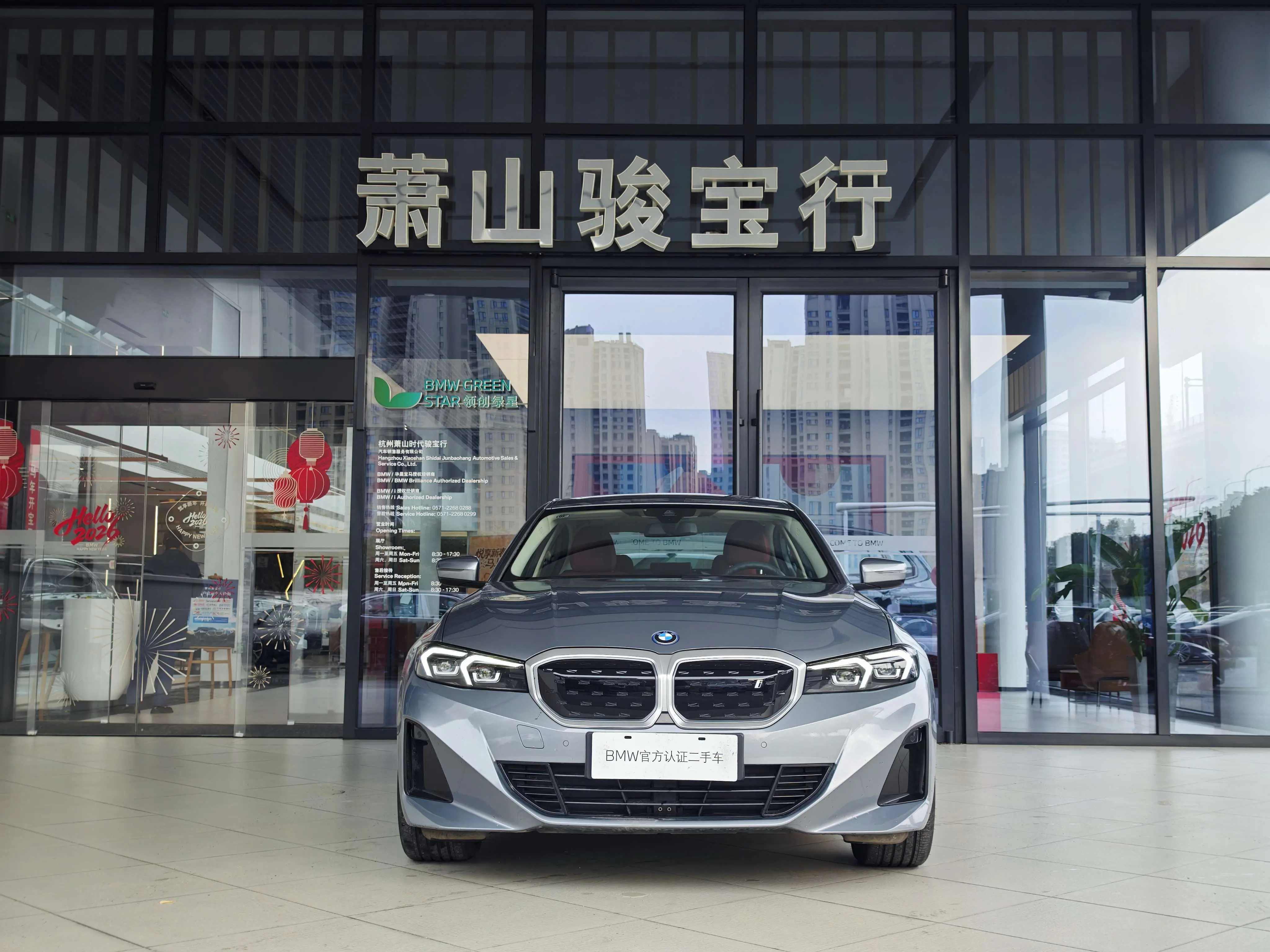 BMW i3  из Китая