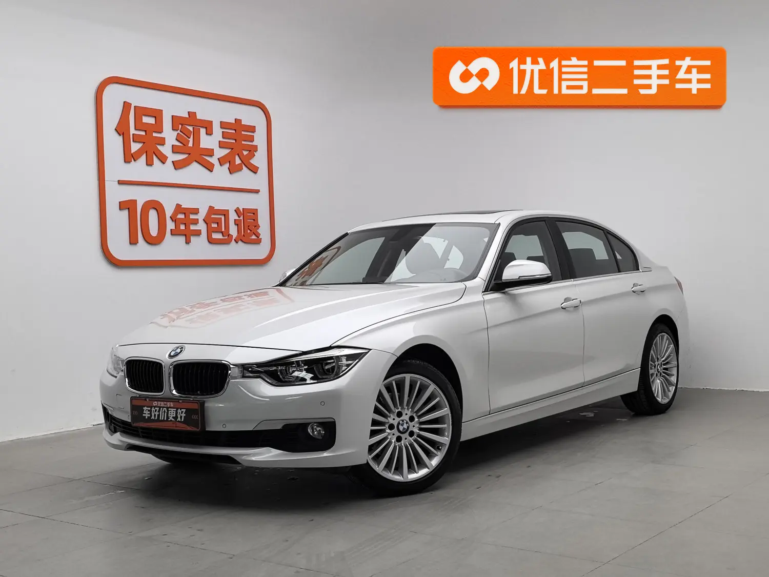 BMW 3 Series  из Китая