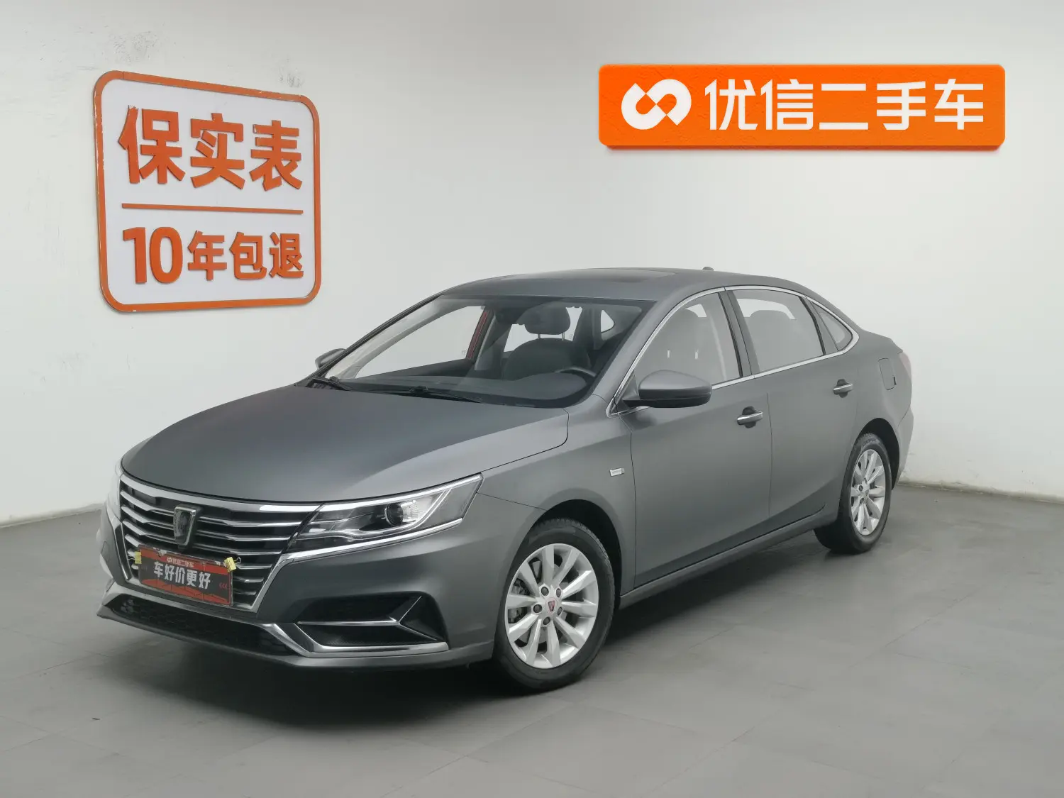 Roewe ei6  из Китая