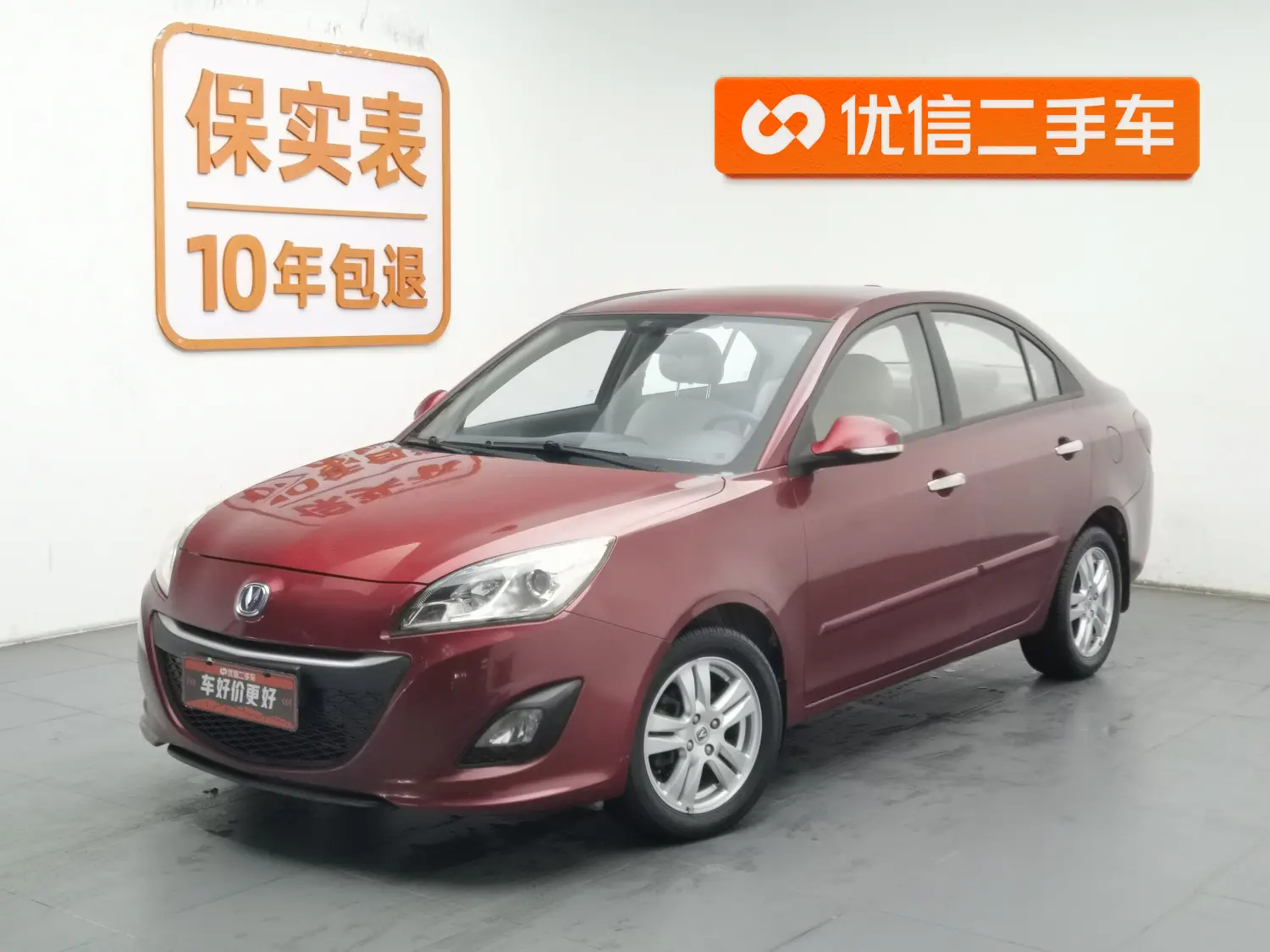 Changan Yuexiang V5  из Китая