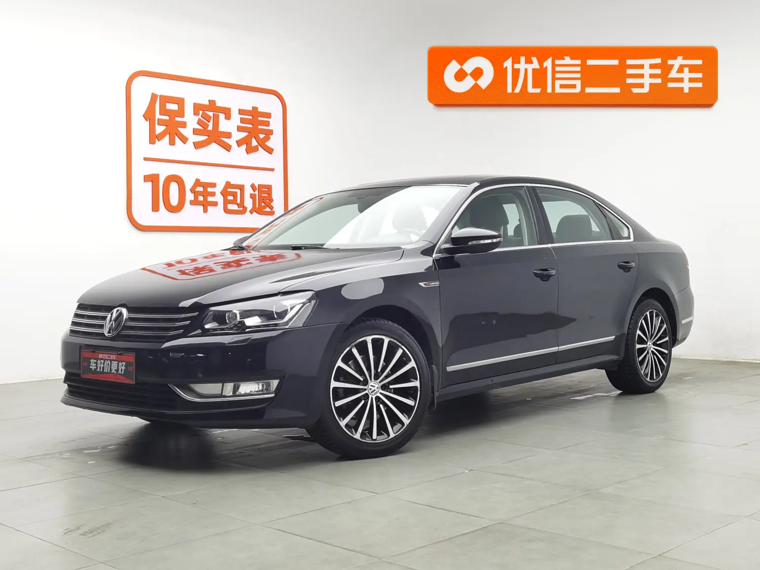 Volkswagen Passat  из Китая