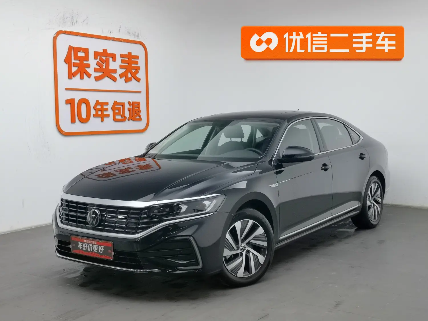 Volkswagen Passat PHEV  из Китая