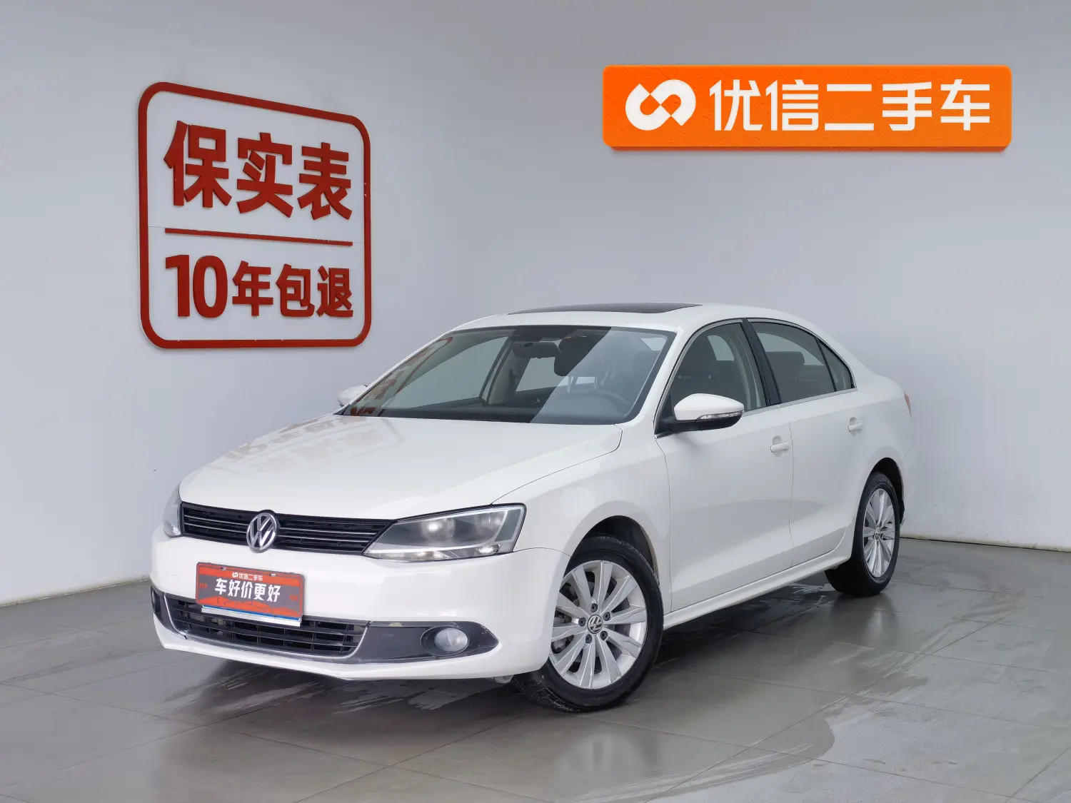 Volkswagen Sagitar  из Китая