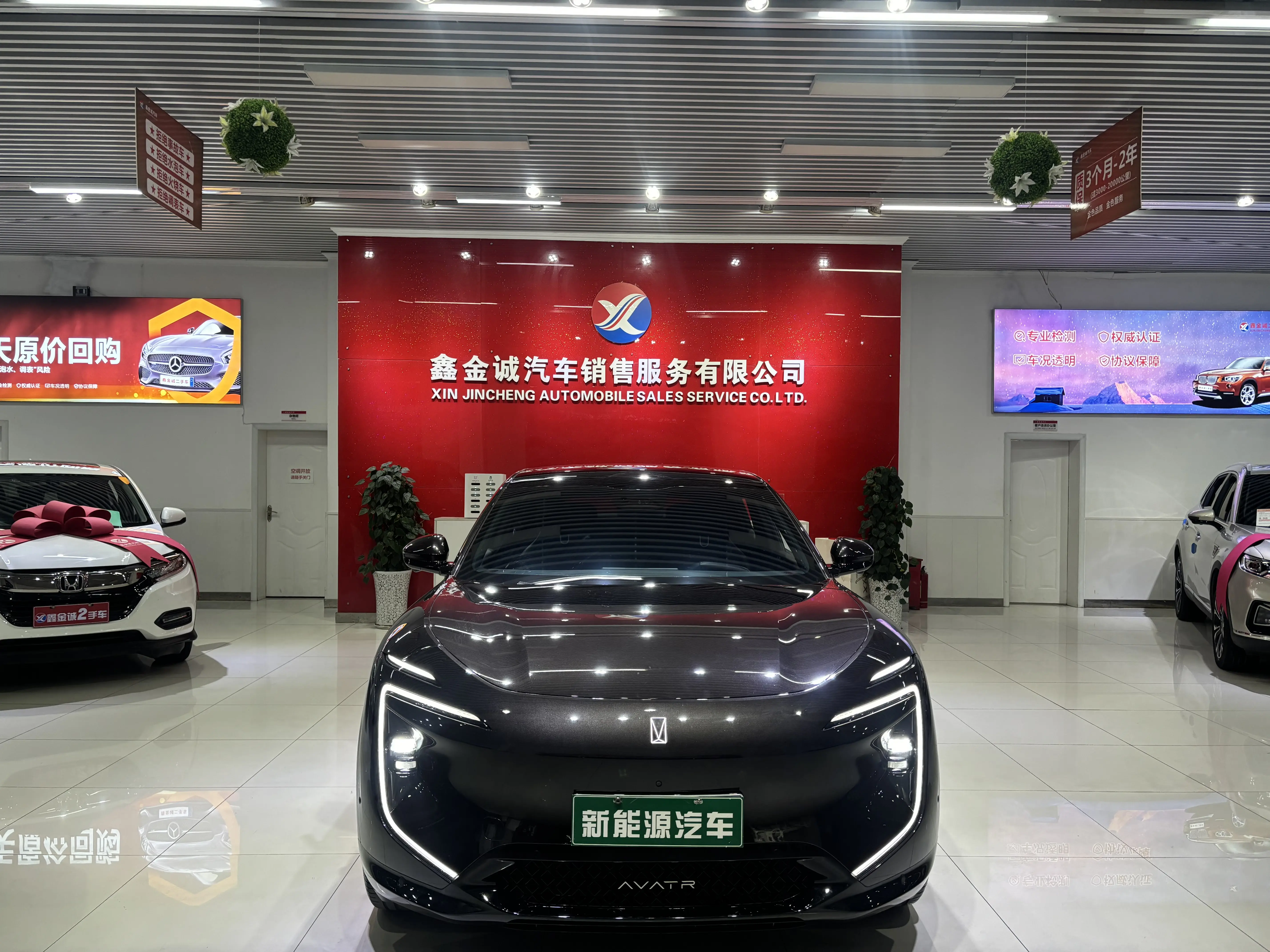 AVATR 07  из Китая