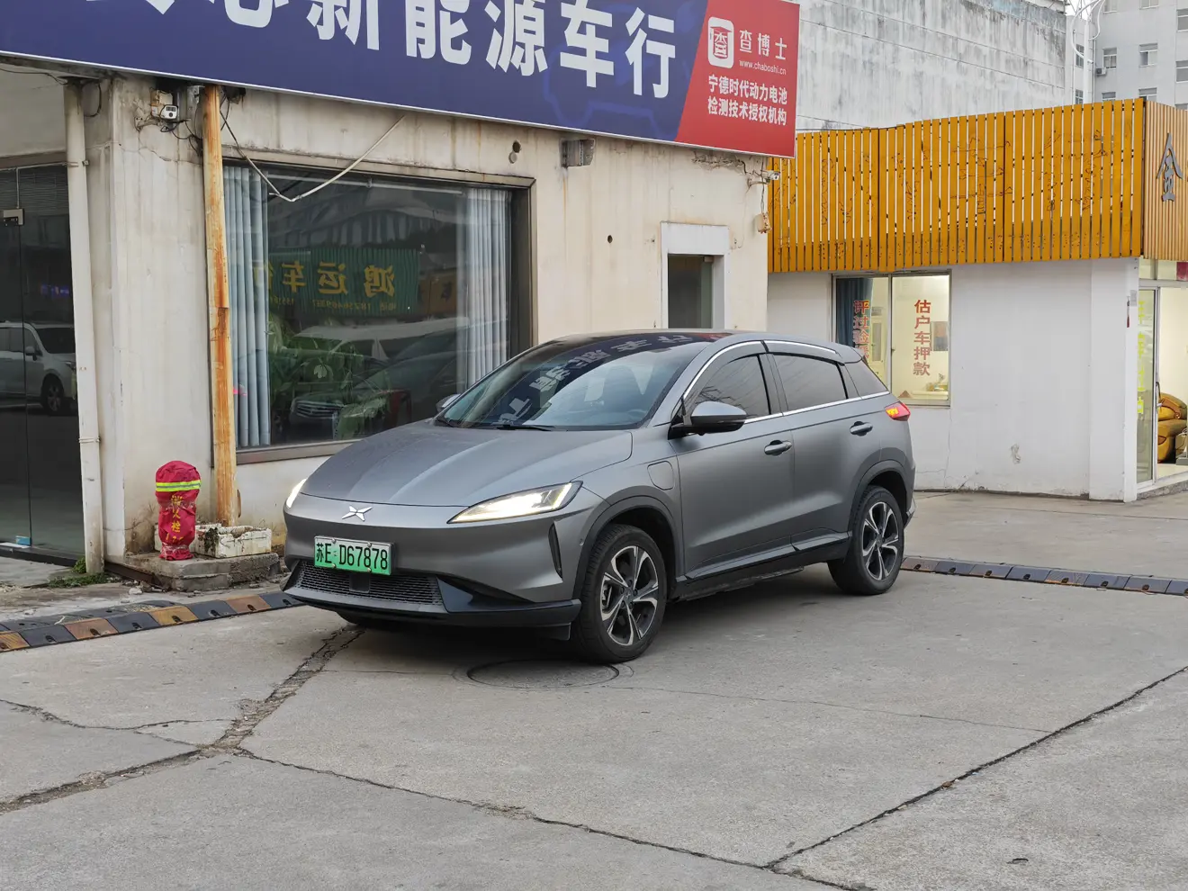 Xpeng G3  из Китая