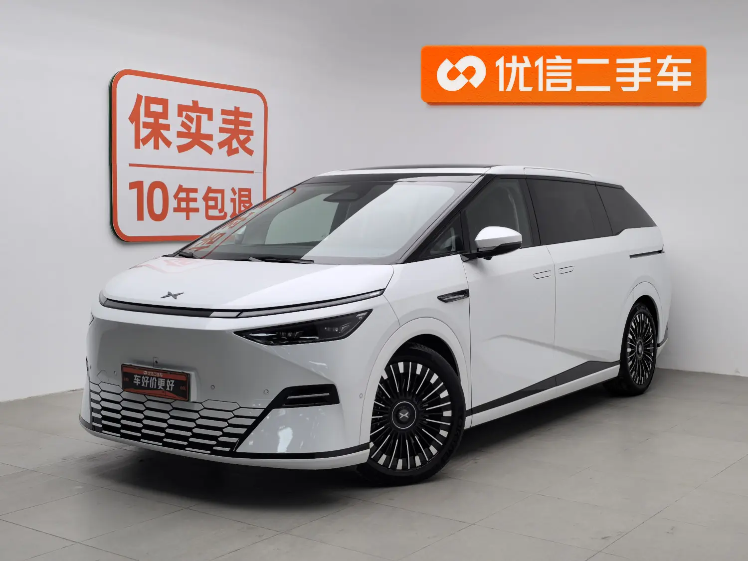 Xpeng X9  из Китая