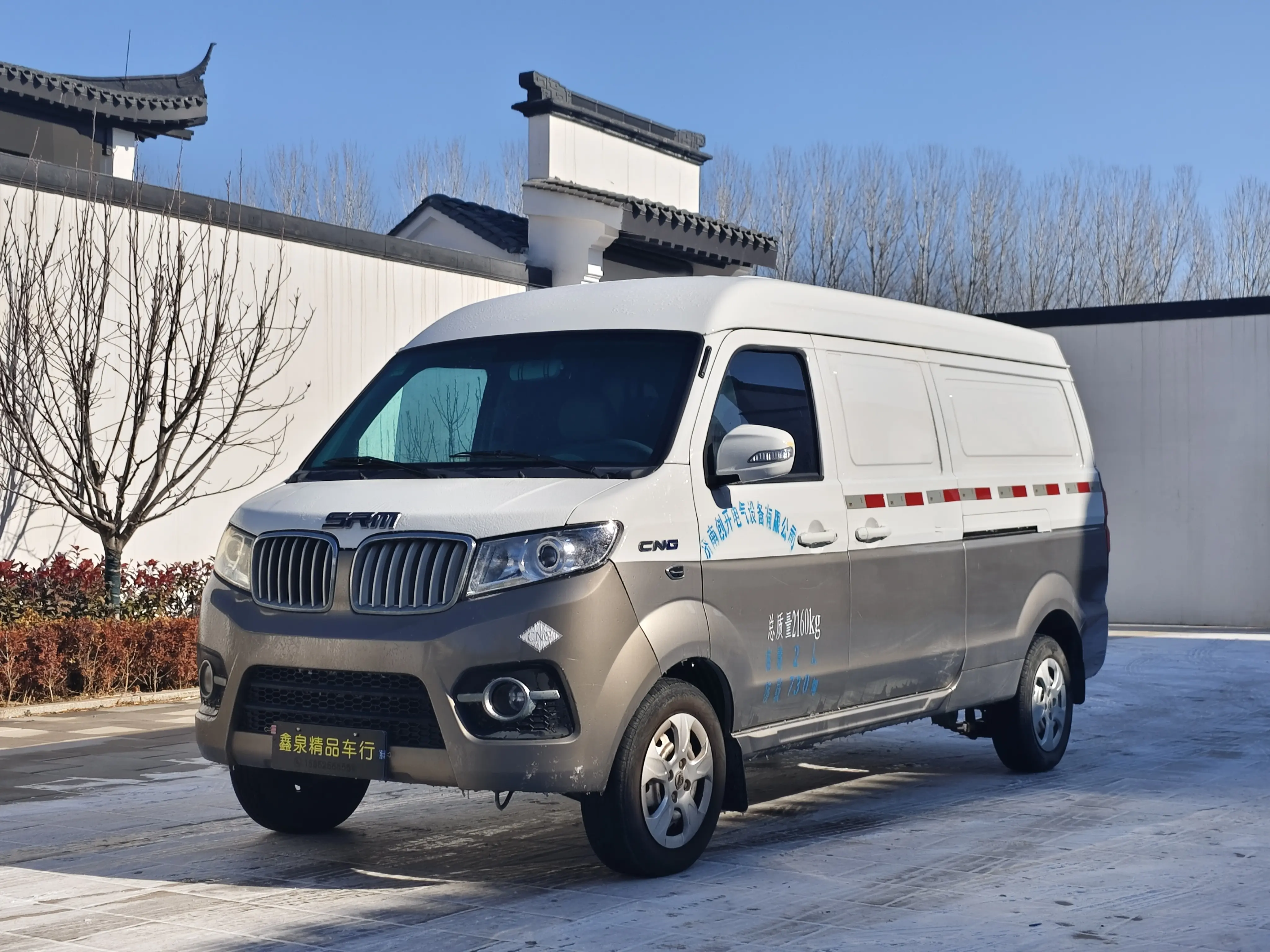 Xinyuan Automobile New Hiace X30L  из Китая