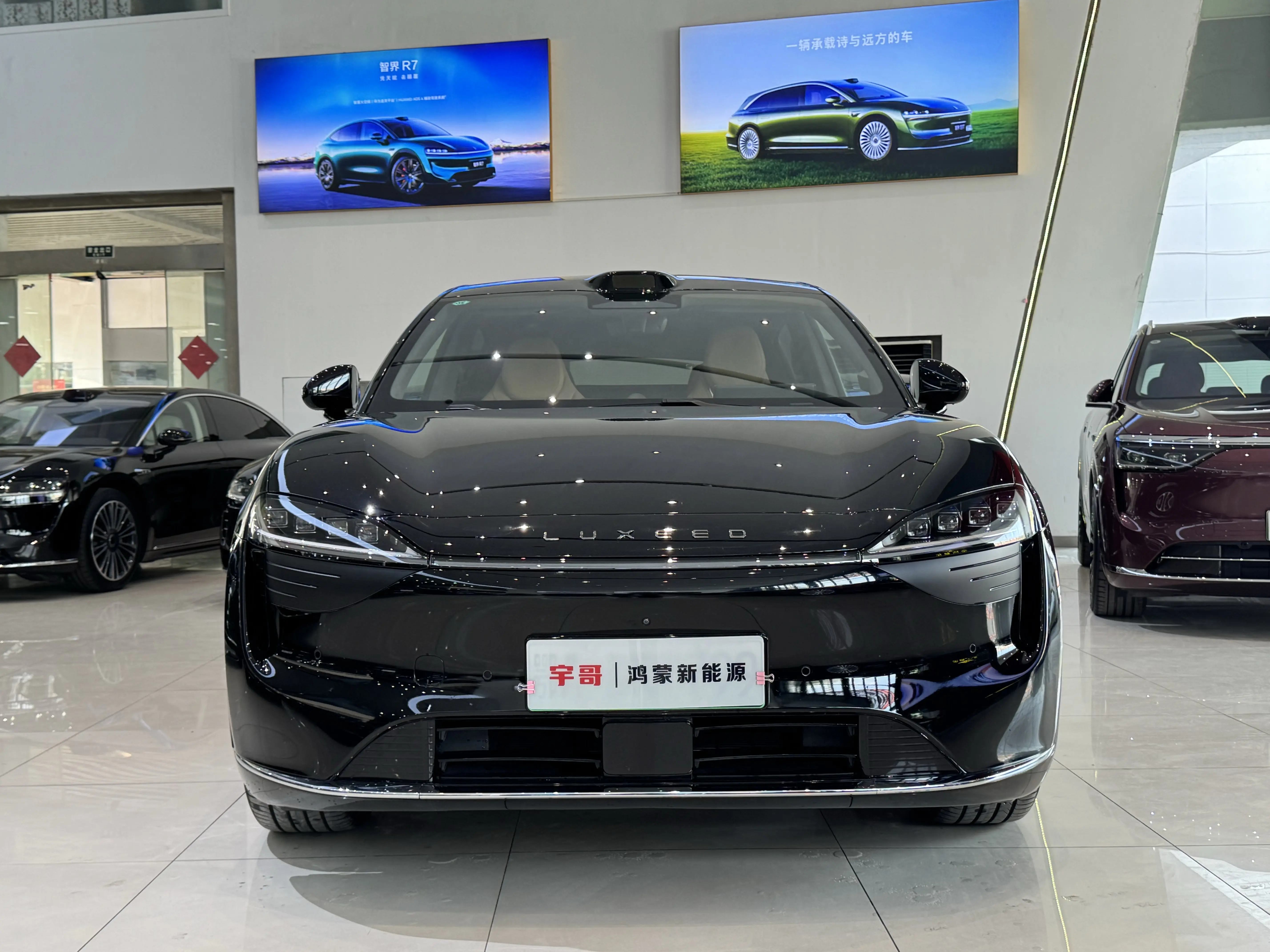 Luxeed Zhijie R7  из Китая