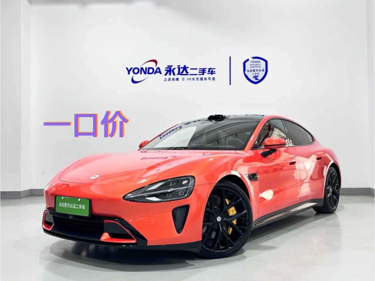 Xiaomi car Xiaomi SU7  из Китая