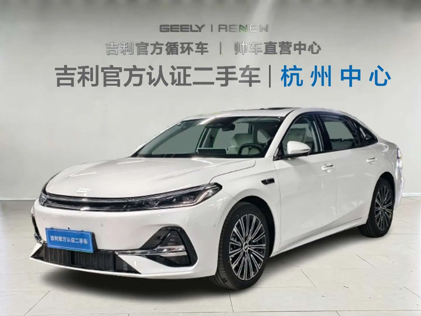 Geely Galaxy A7  из Китая