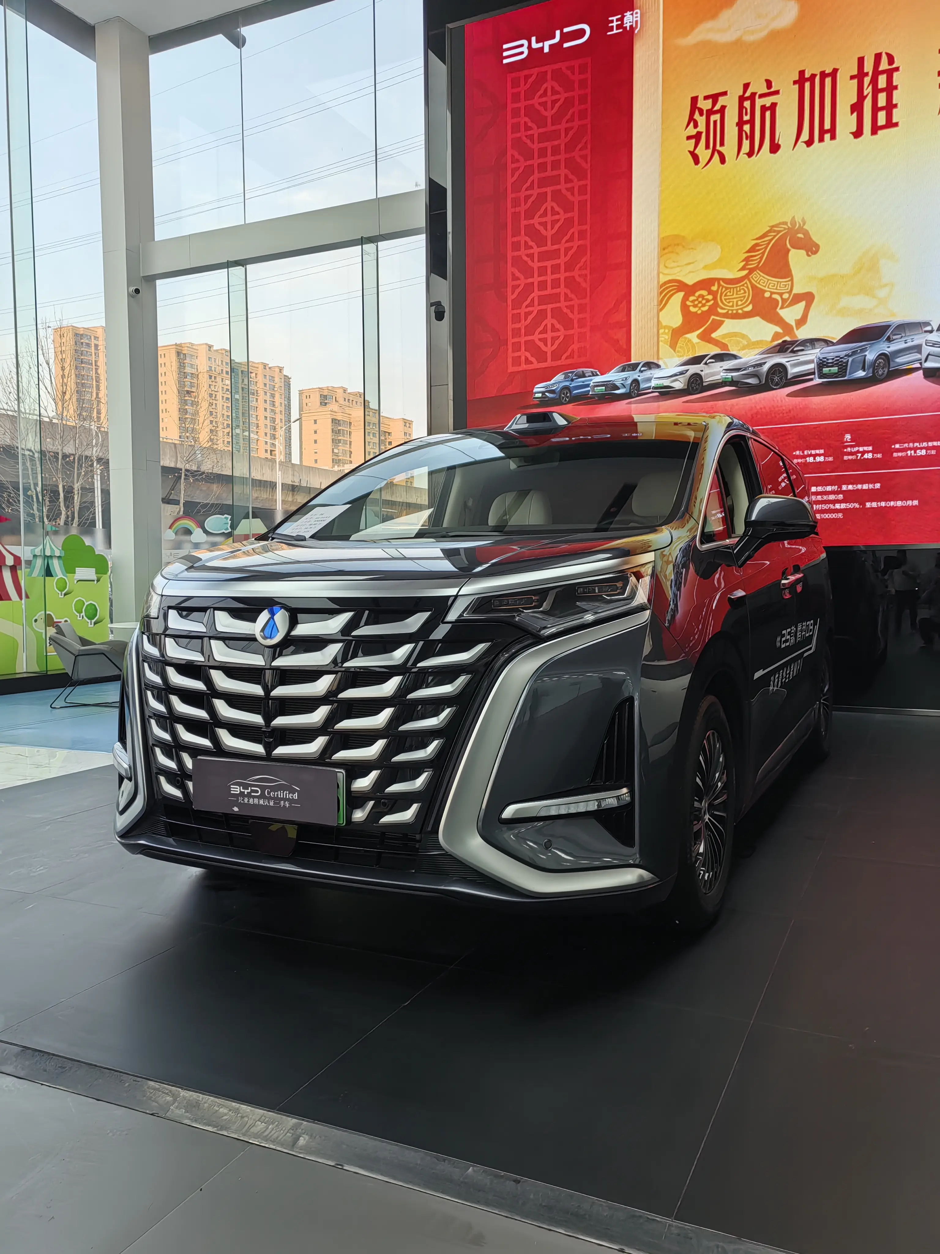 Denza D9 DM  из Китая