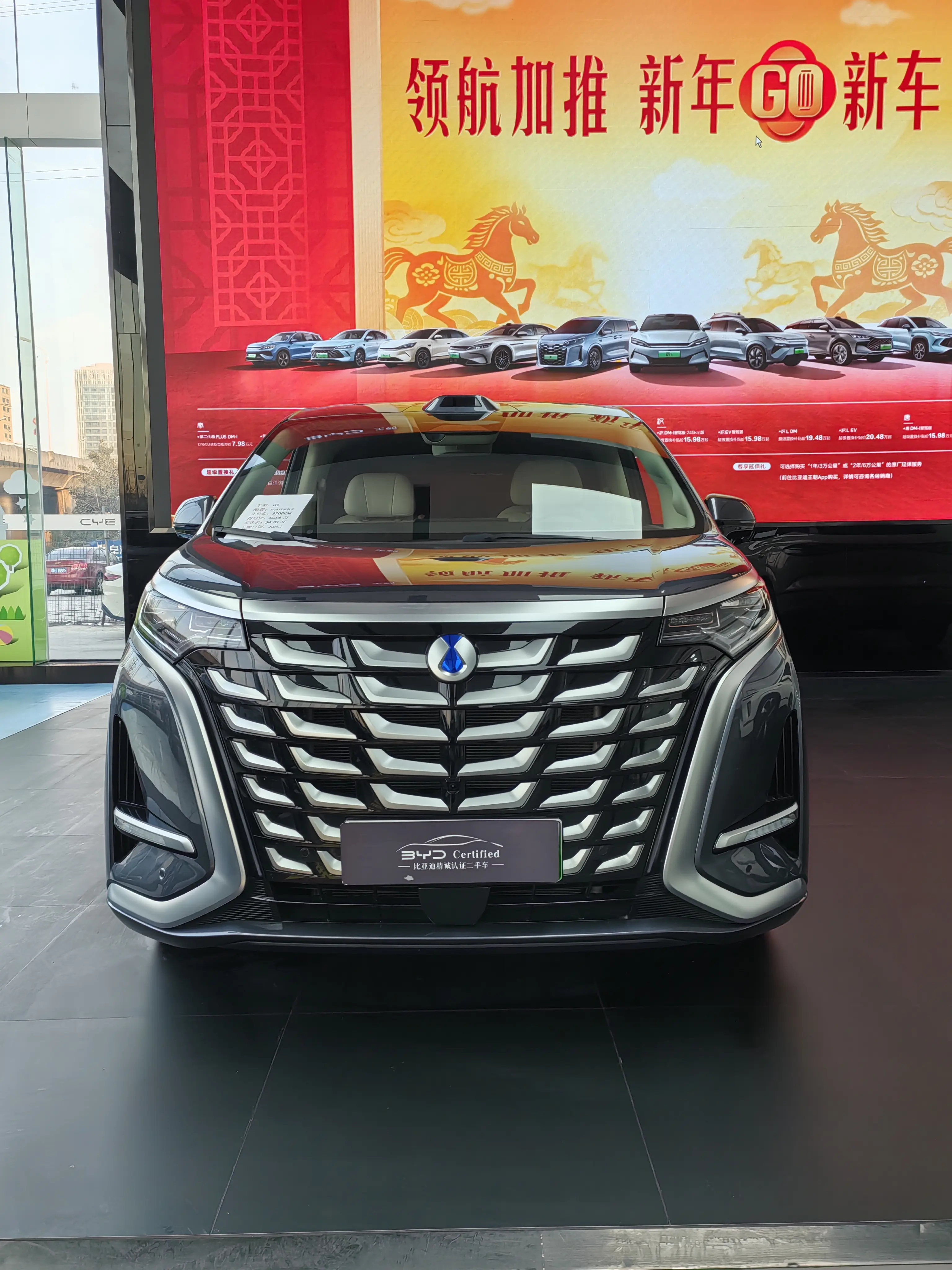 Denza D9 DM  из Китая