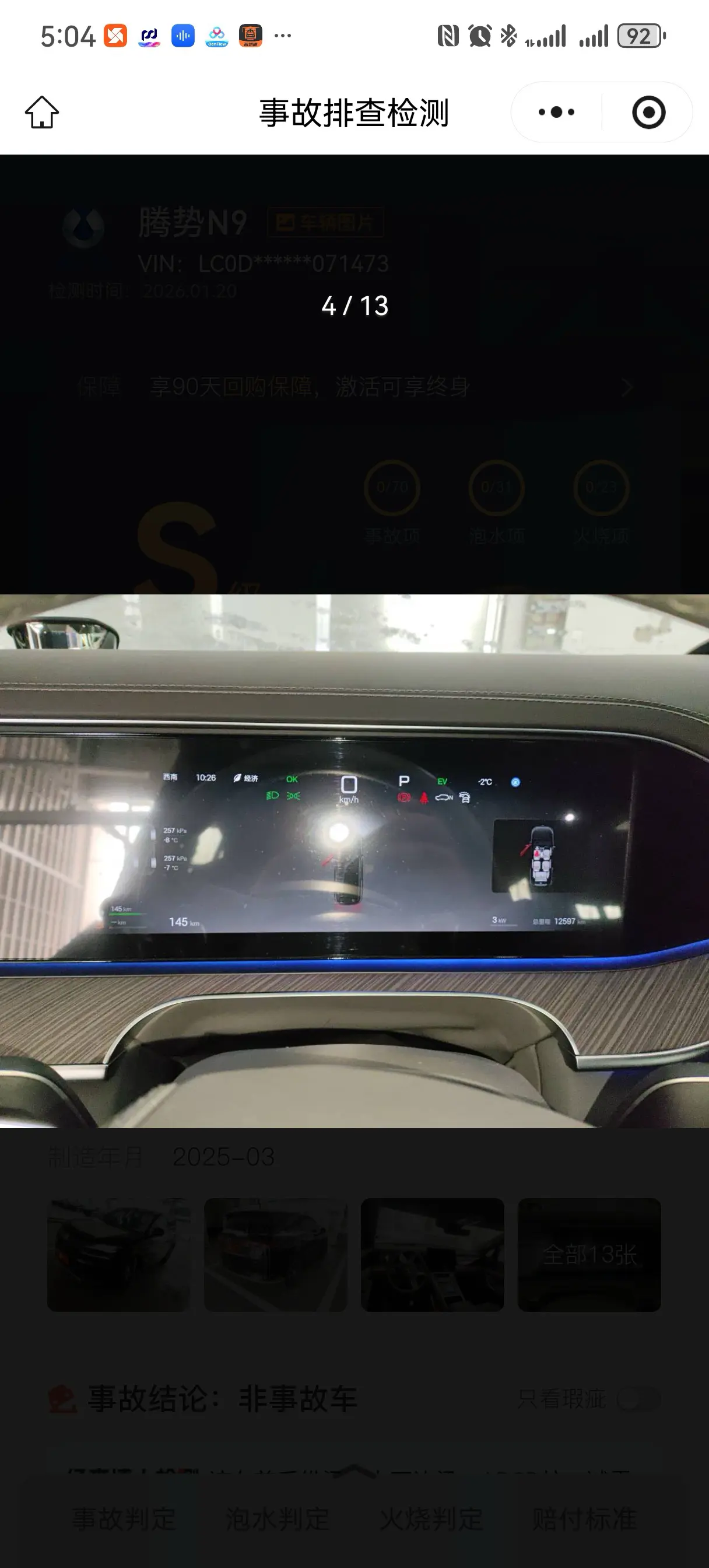 Denza Tengzhong N9 DM  из Китая