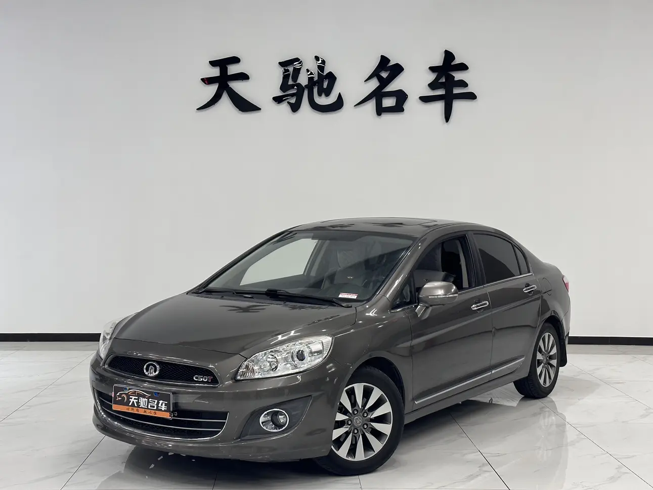 Great Wall C50  из Китая