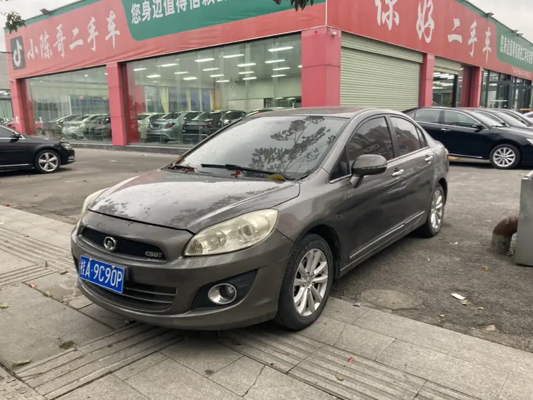 Great Wall C50  из Китая