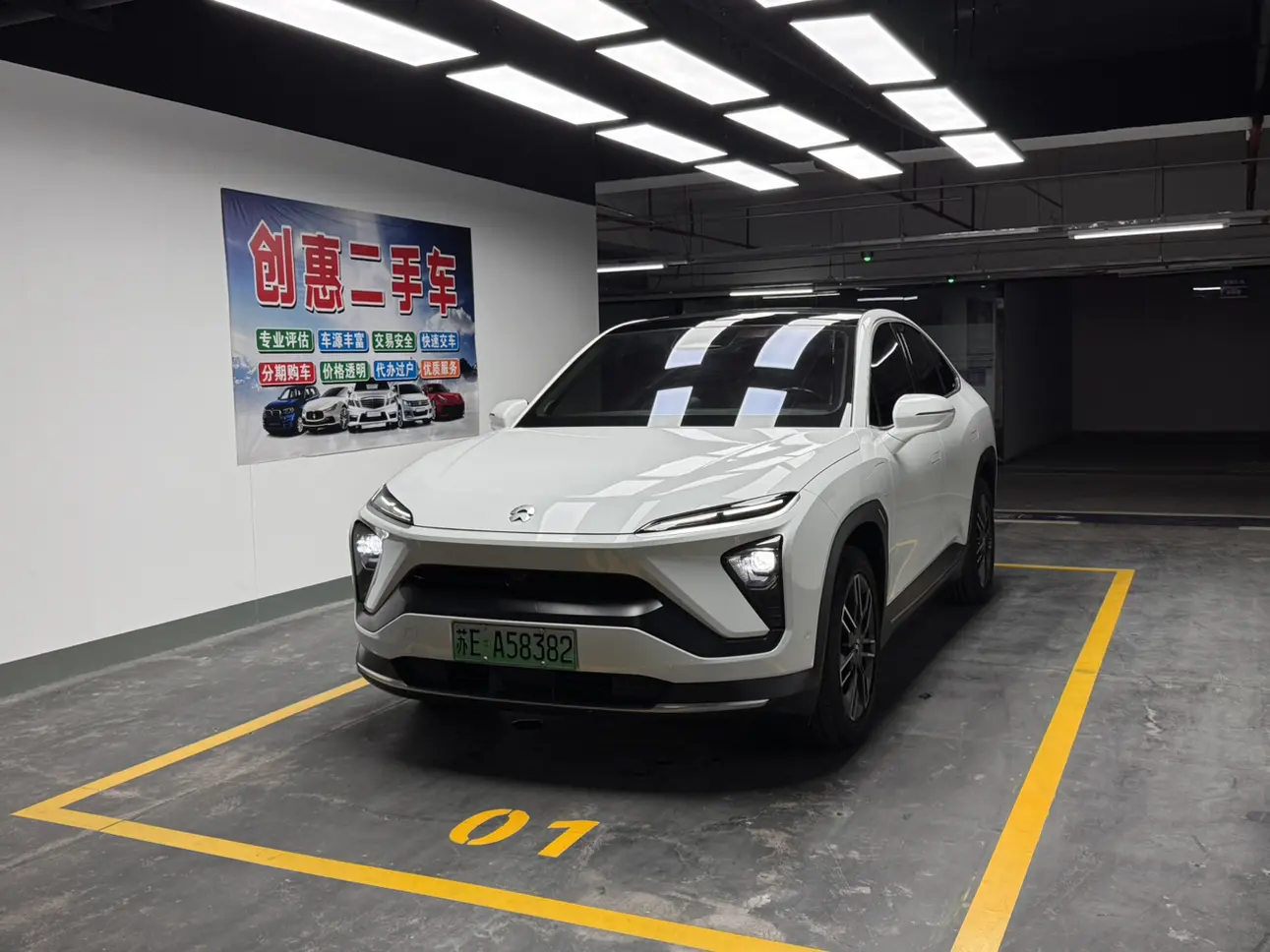 NIO EC6  из Китая