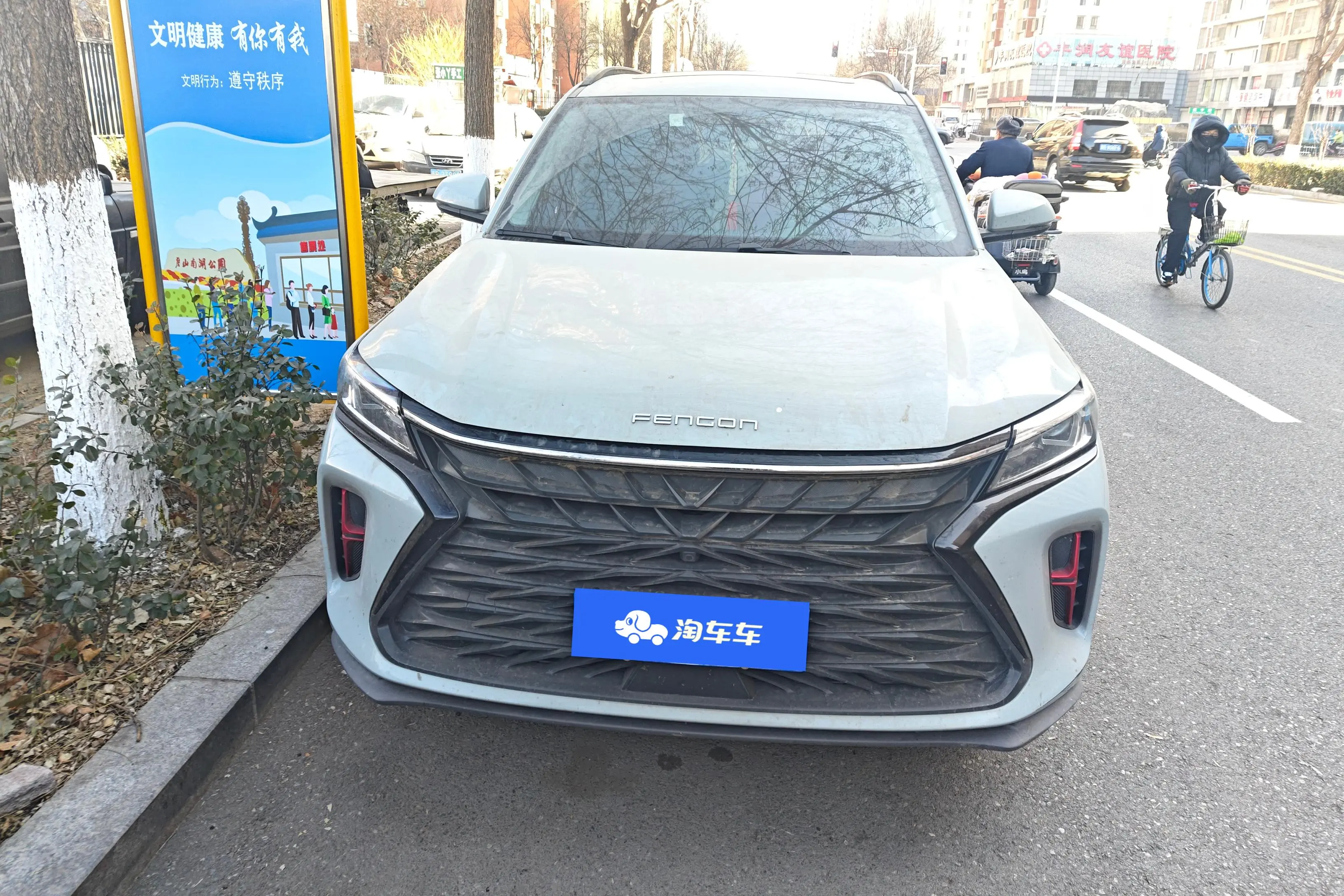 Dongfeng Fengon 580  из Китая