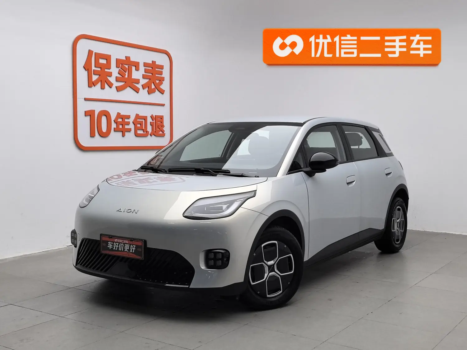 AION UT  из Китая