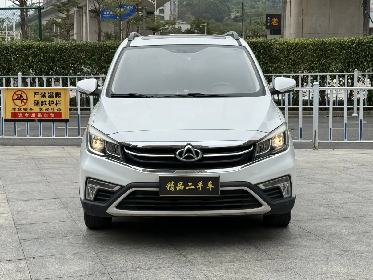 Oshan Changan Auchan A800  из Китая
