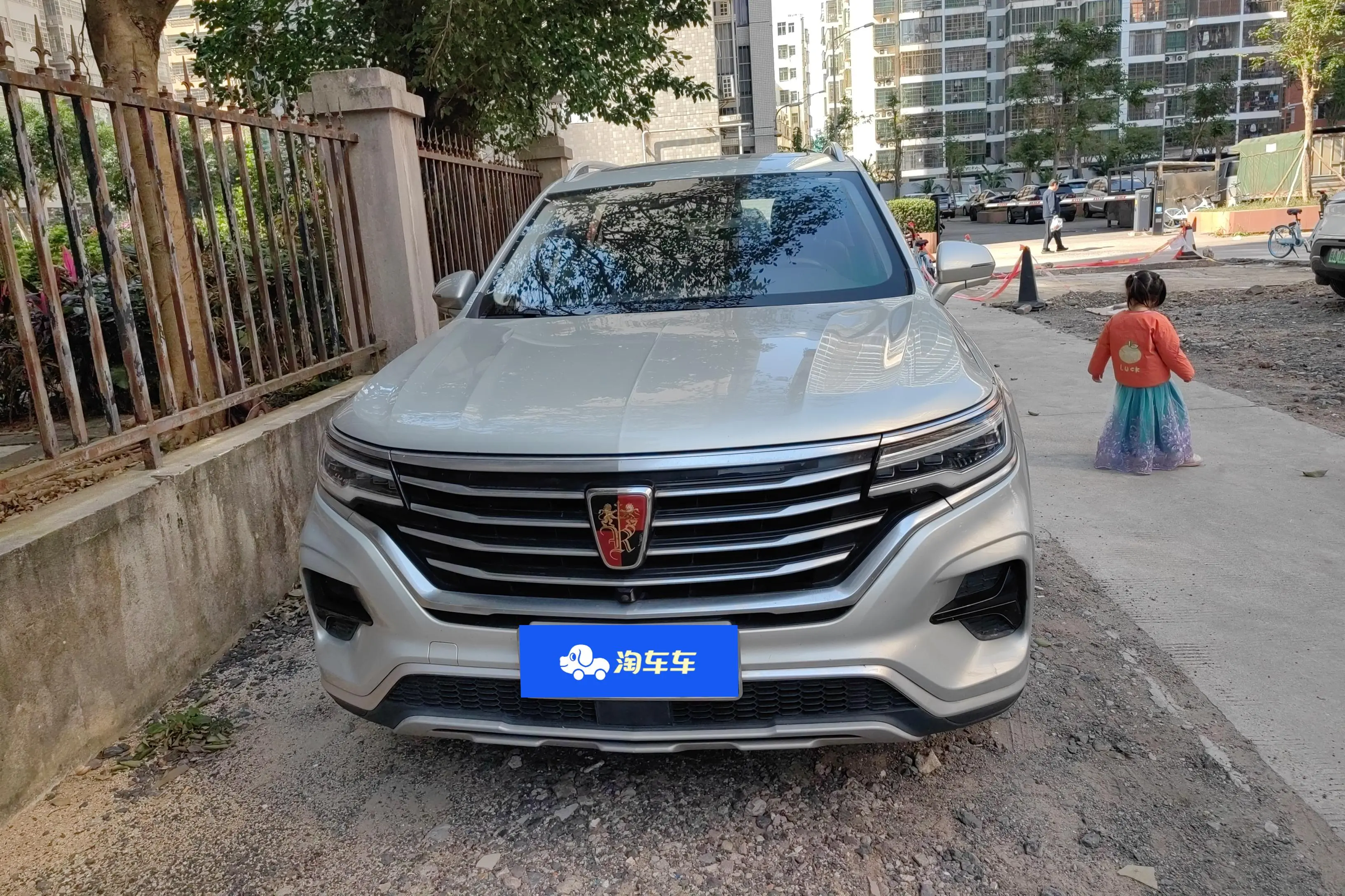 Roewe RX5 MAX  из Китая
