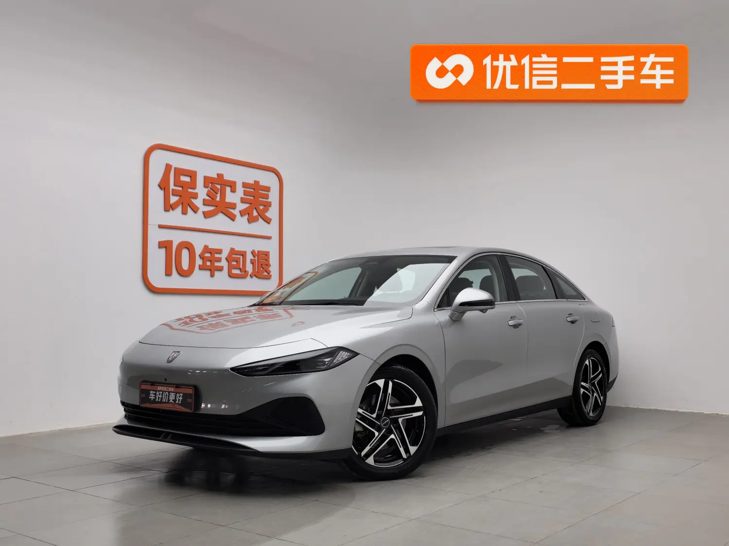 Roewe D7 DMH  из Китая