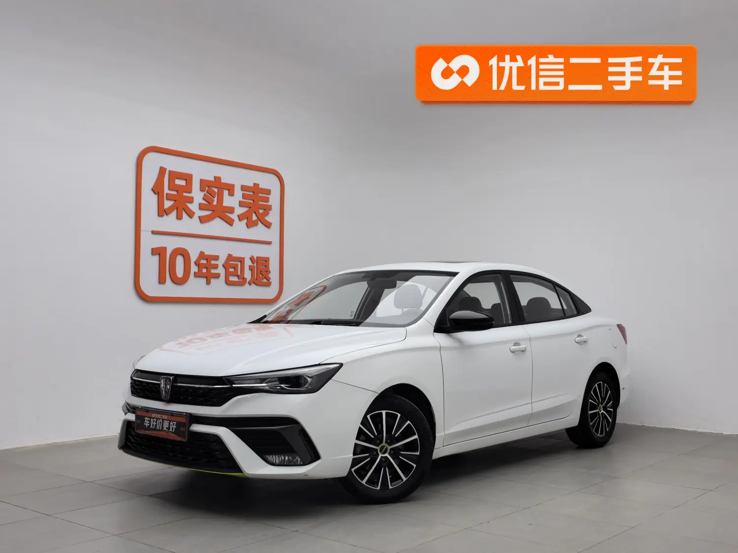 Roewe i5  из Китая