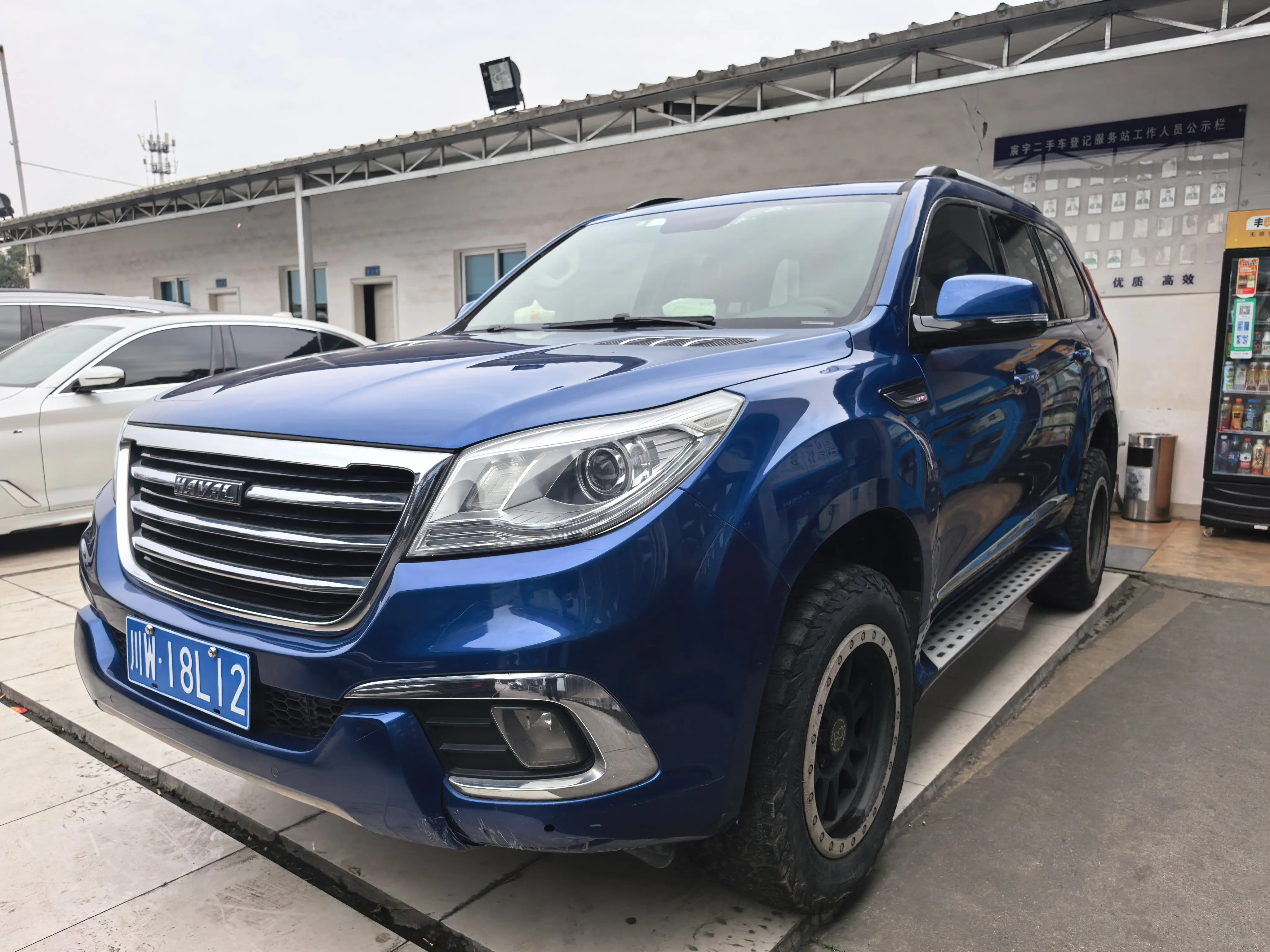 Haval H9  из Китая