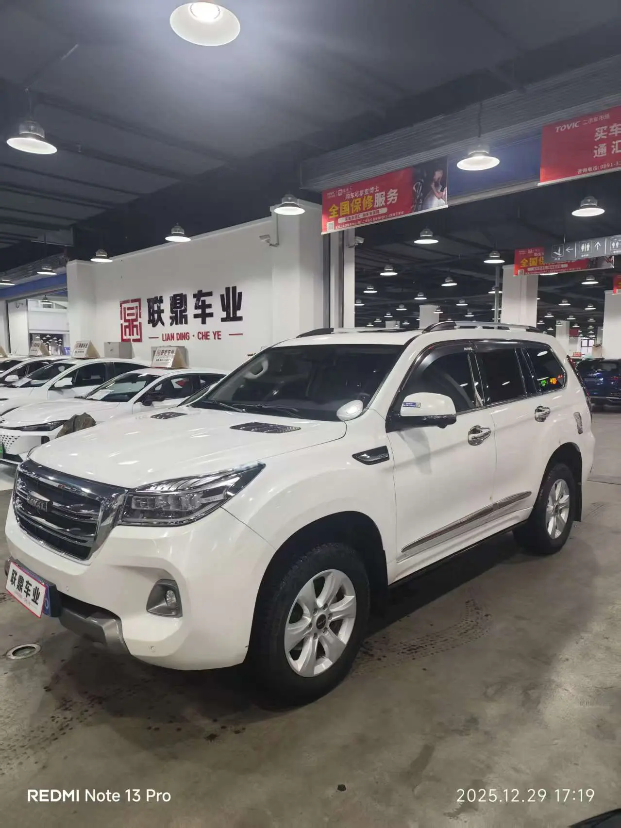 Haval H9  из Китая