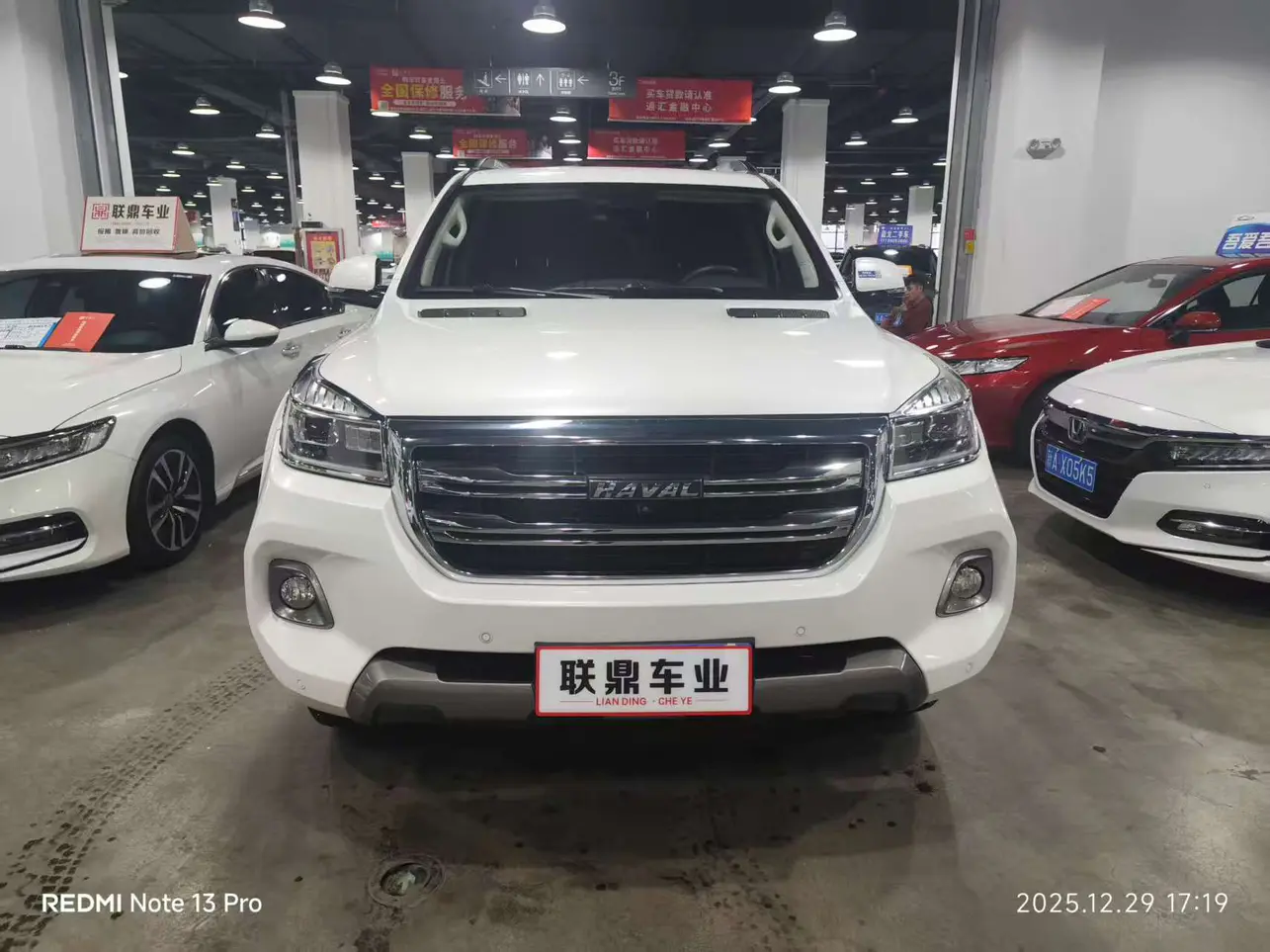 Haval H9  из Китая