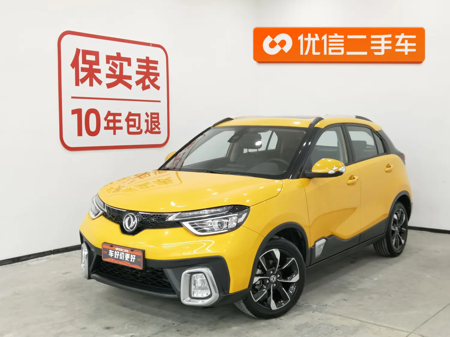 Dongfeng Fengshen AX4  из Китая