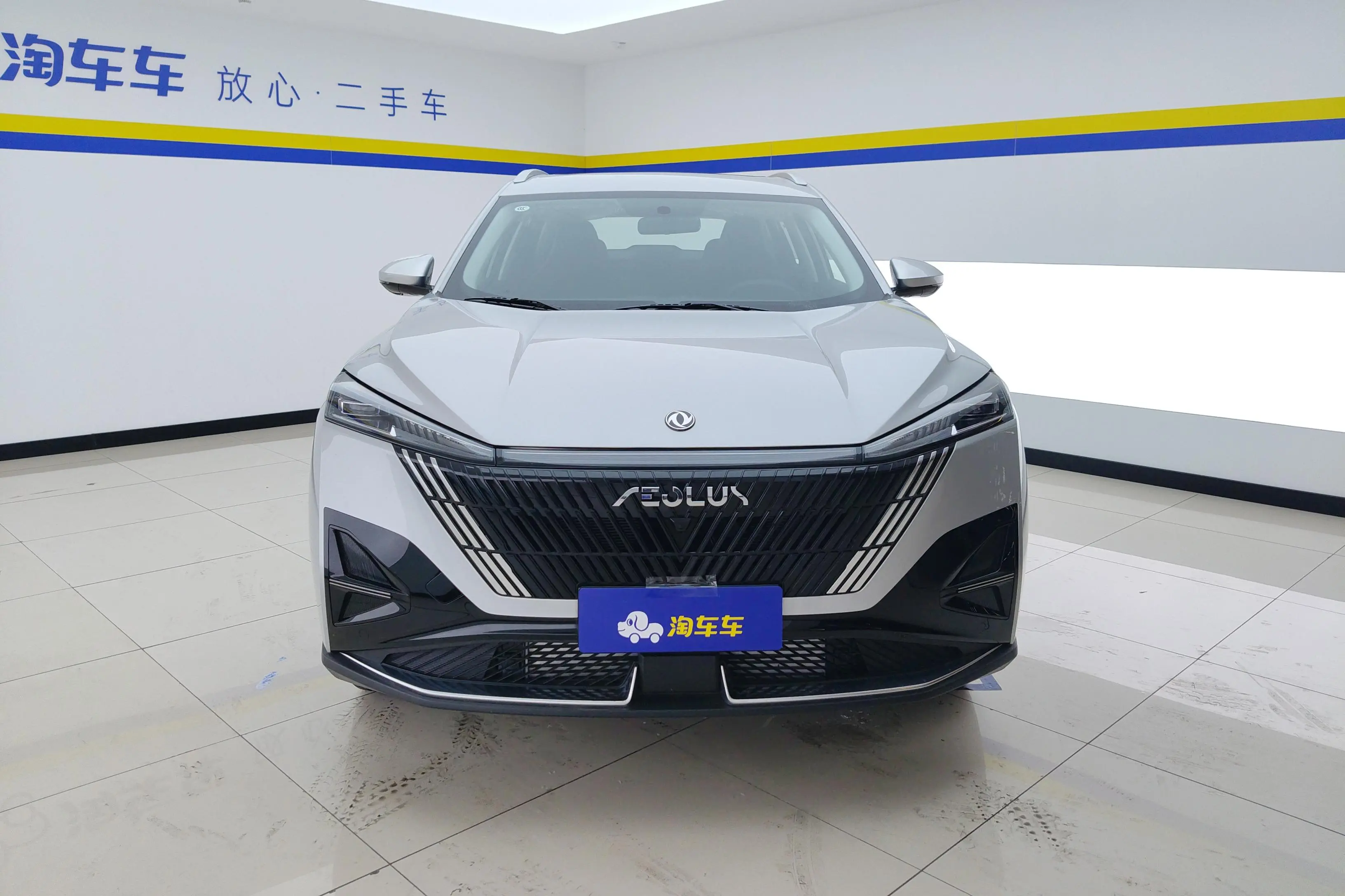 Dongfeng Haohan  из Китая