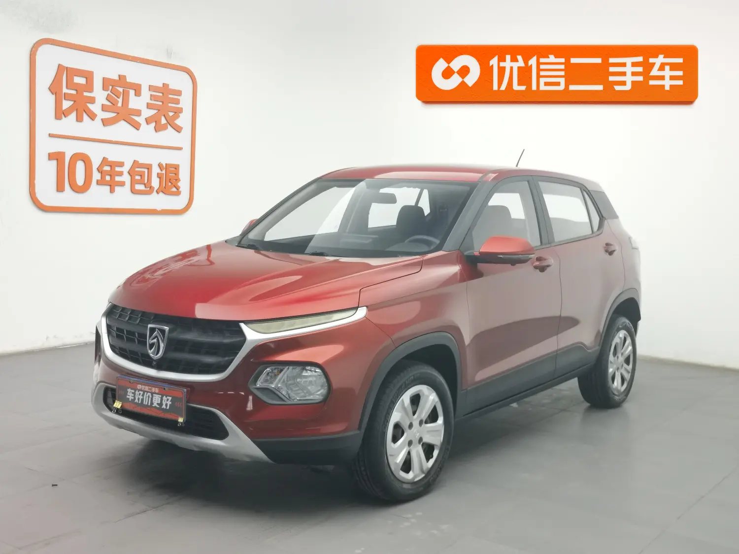 Baojun 510  из Китая