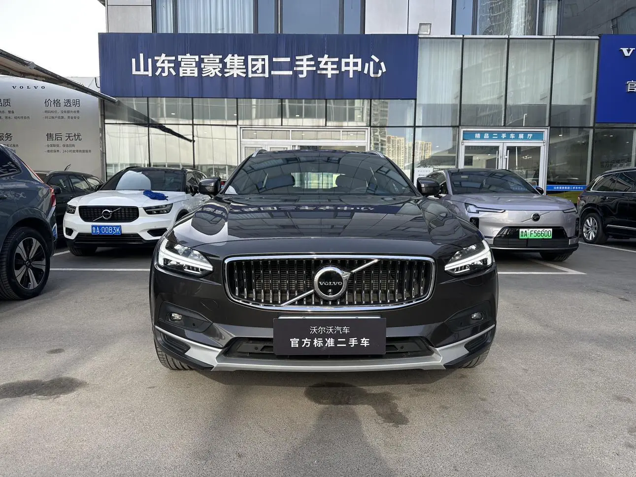 Volvo V90  из Китая