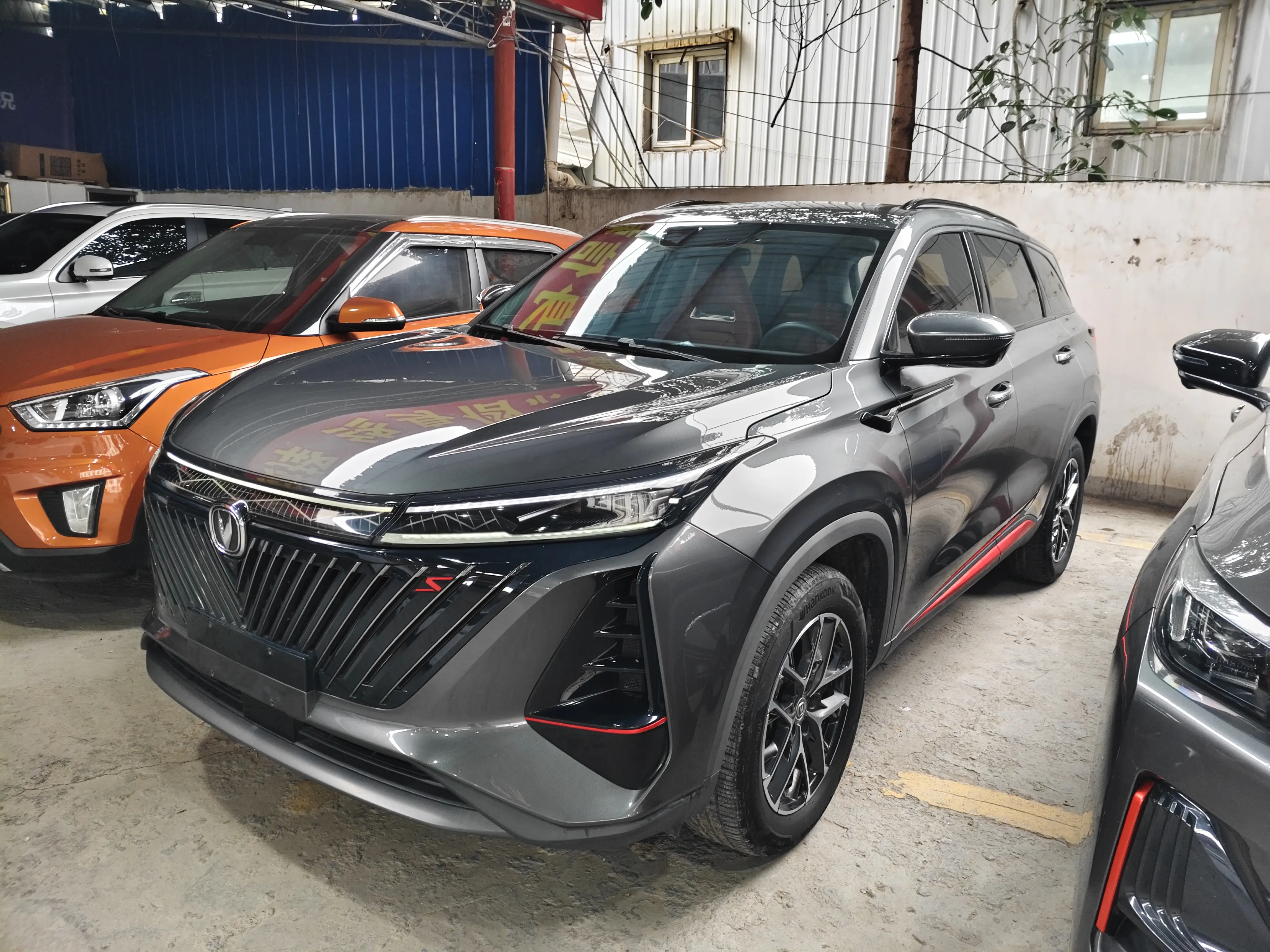 Changan CS75 PLUS  из Китая