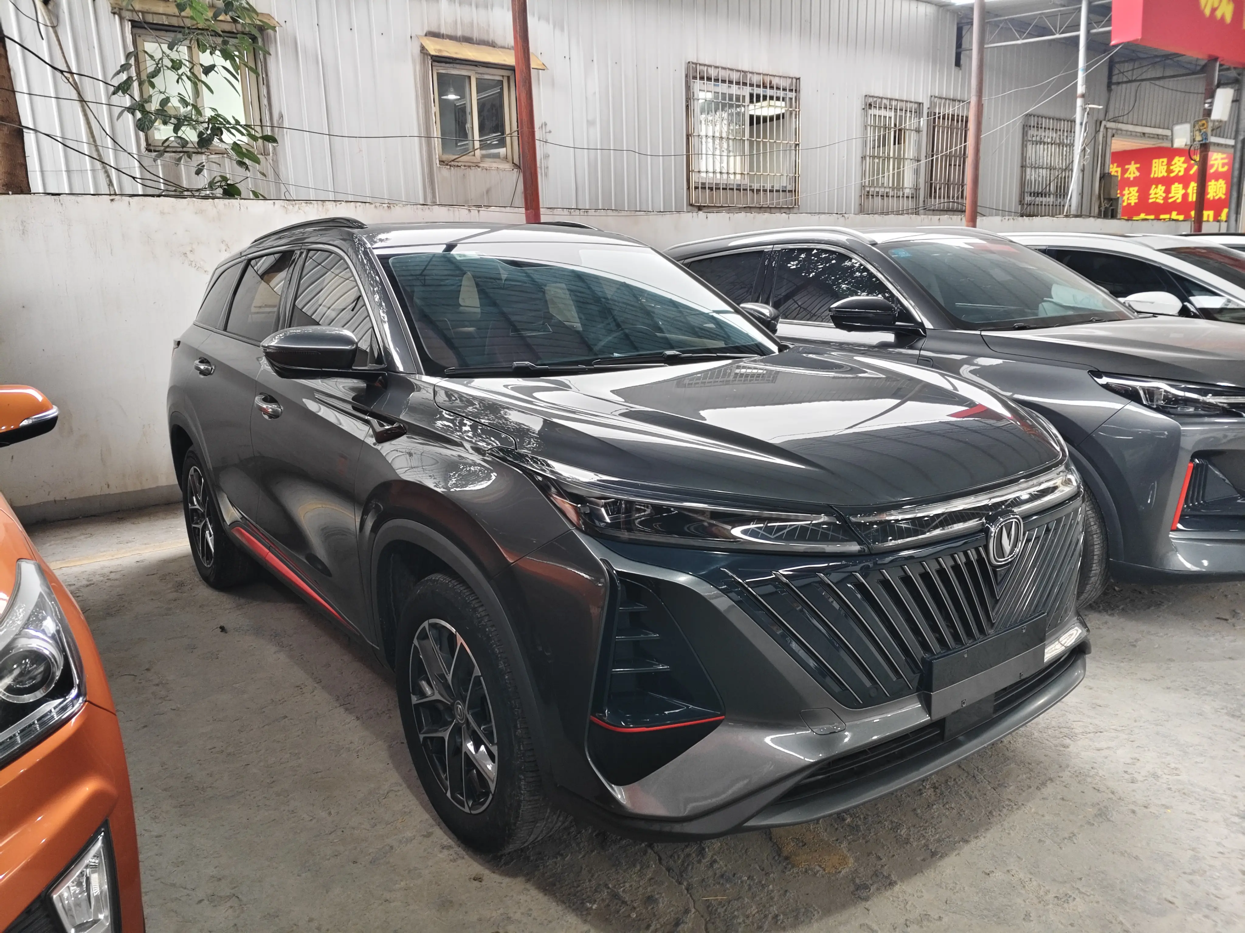 Changan CS75 PLUS  из Китая