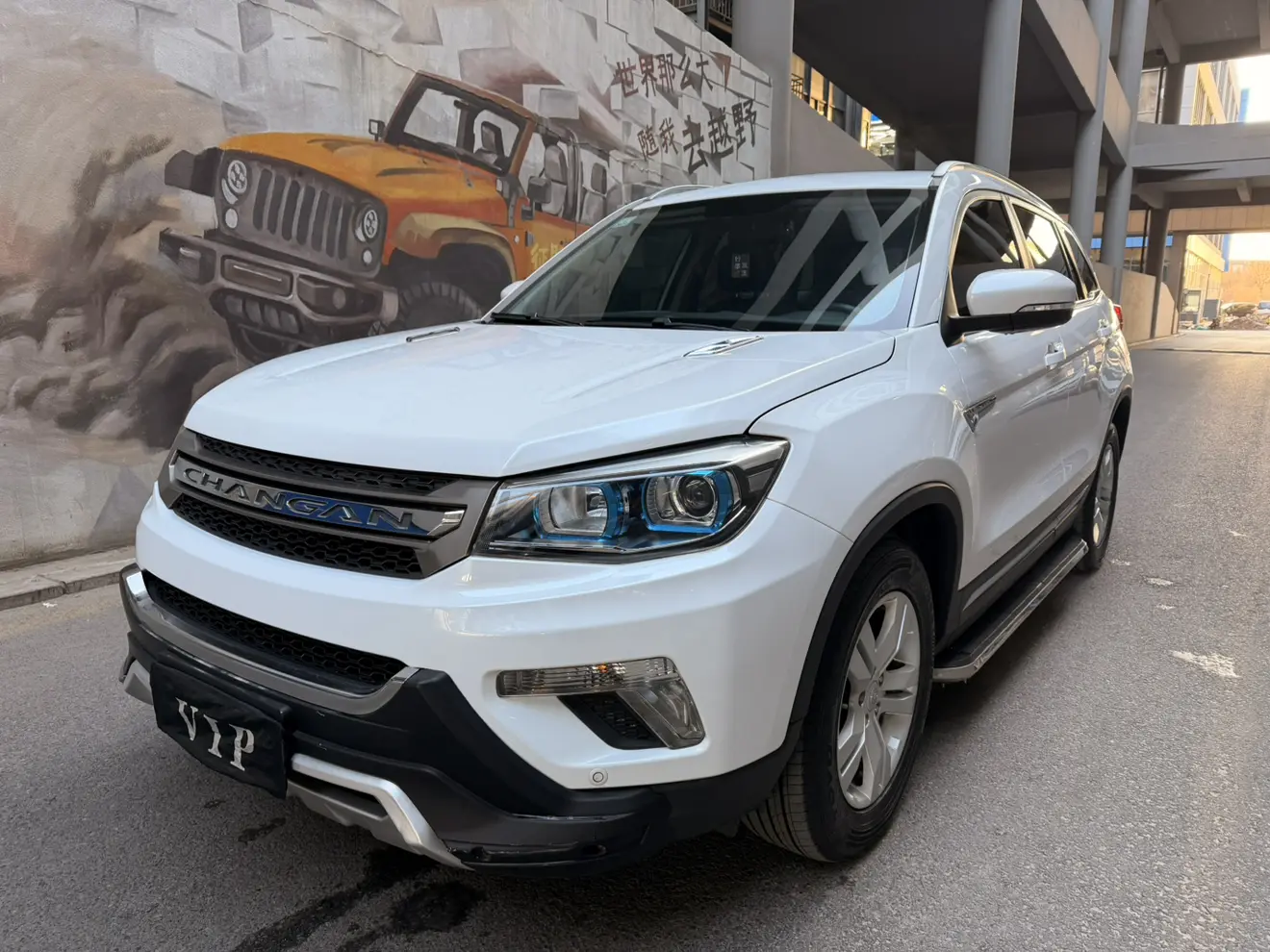 Changan CS75  из Китая