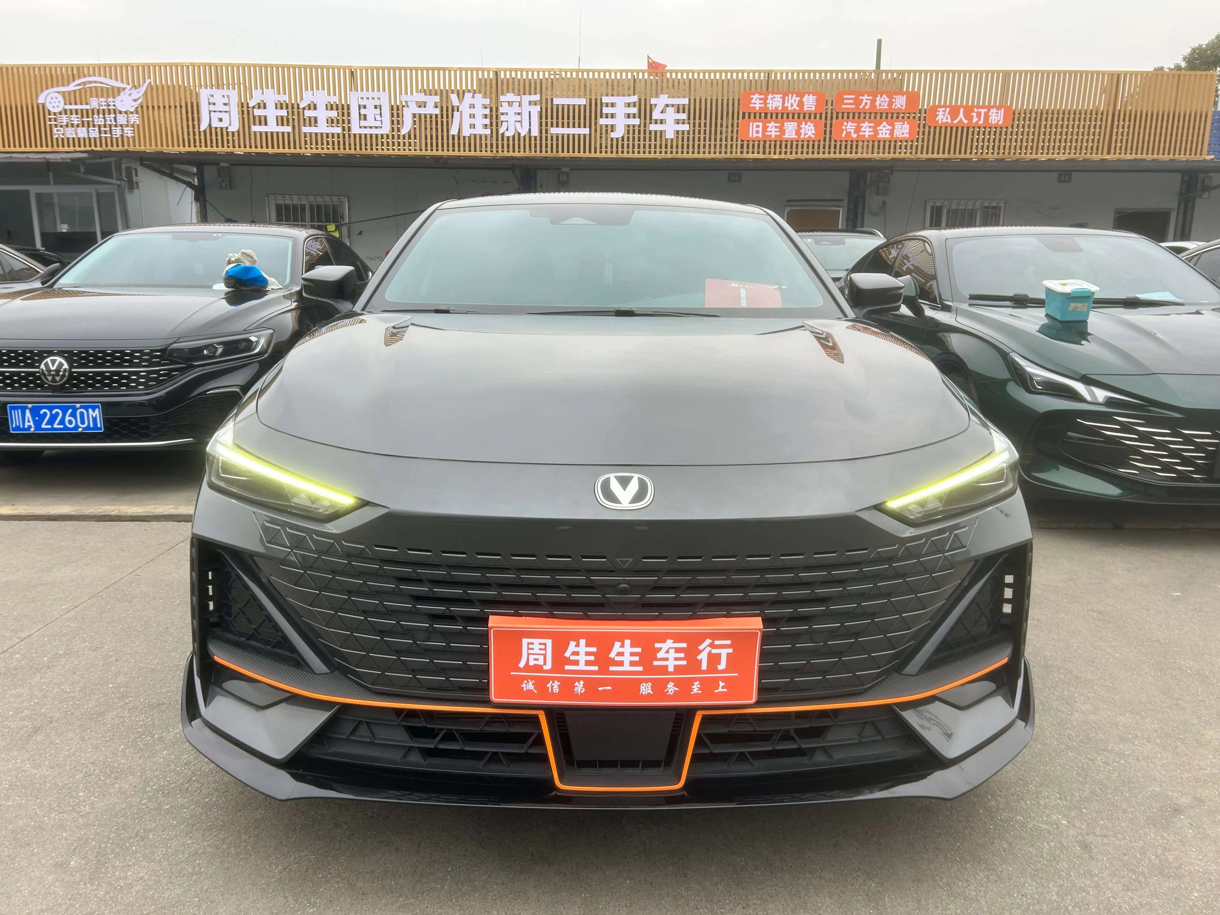Changan UNI-V  из Китая