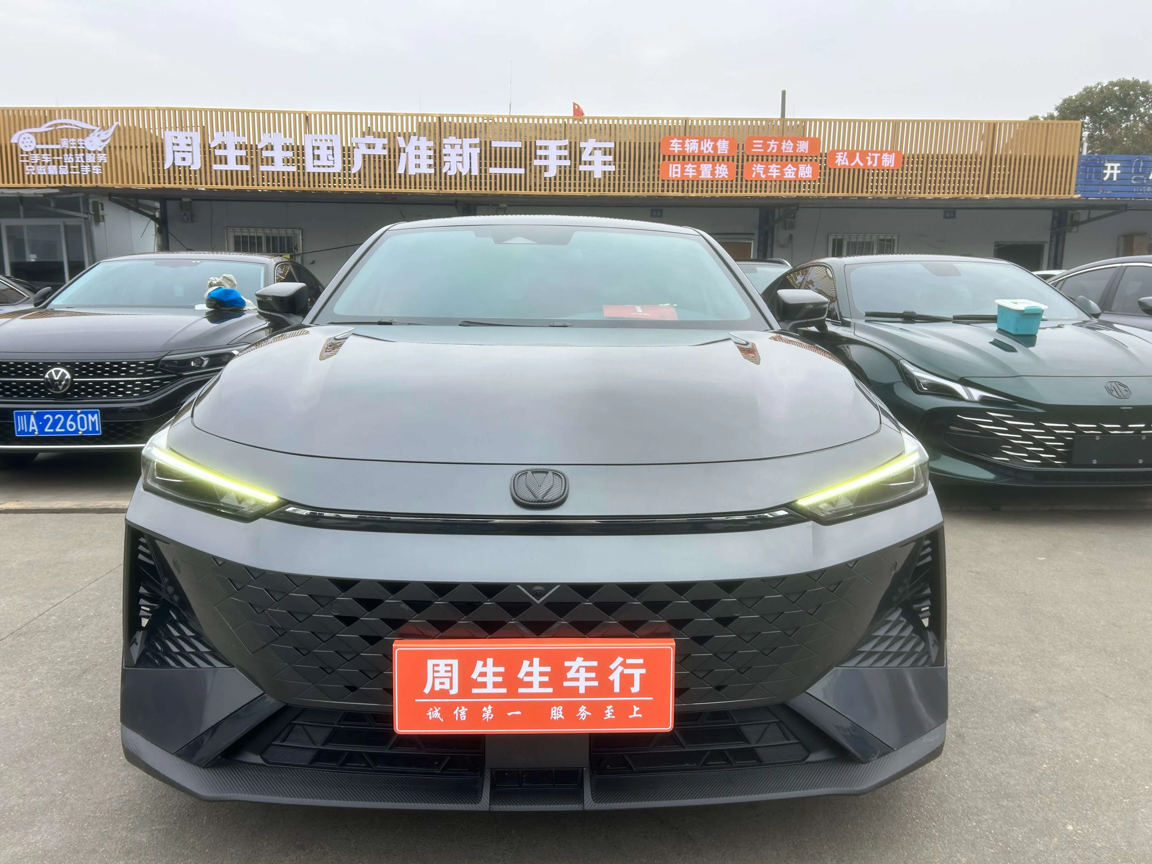 Changan UNI-V  из Китая