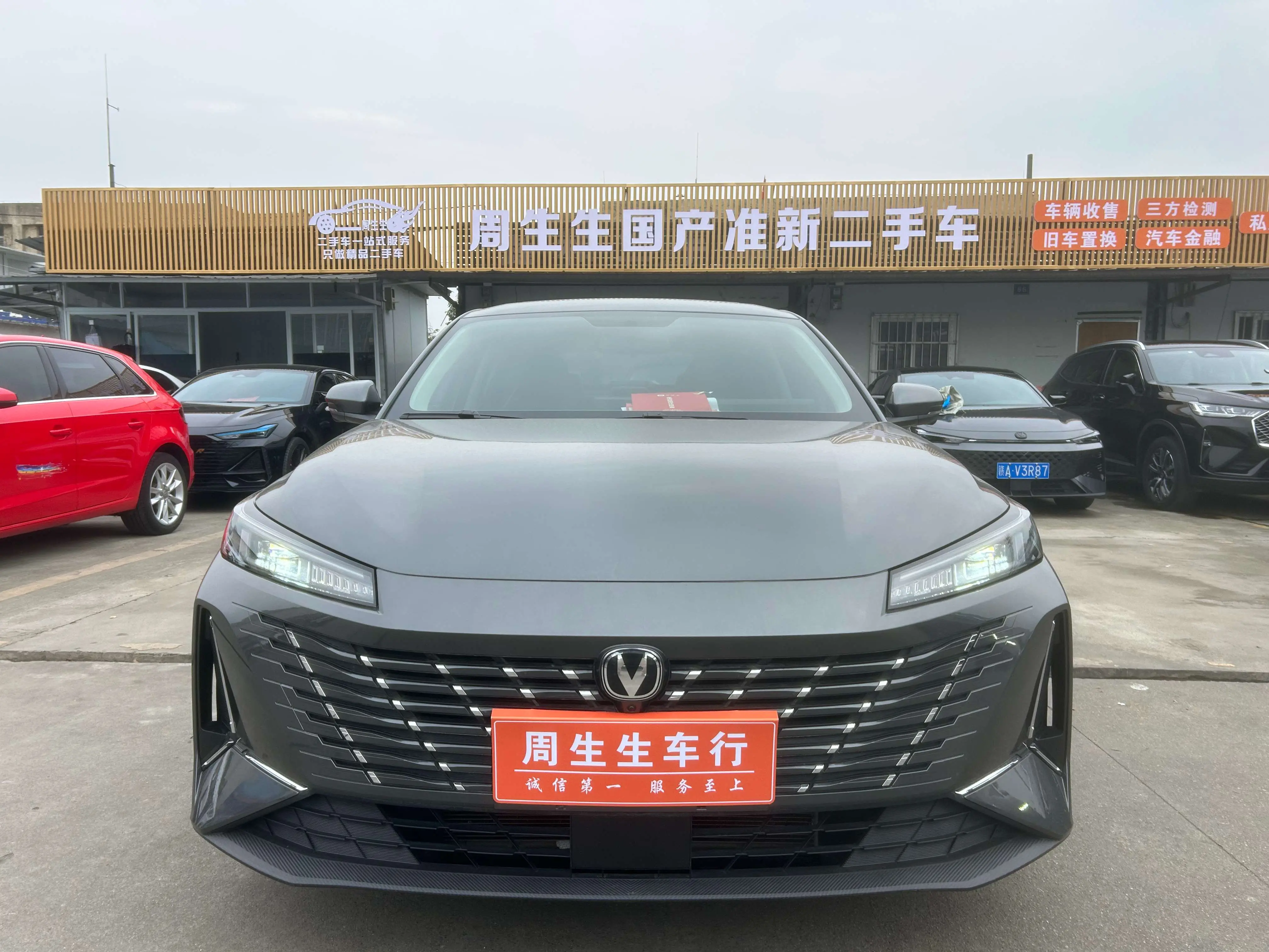 Changan Escape  из Китая