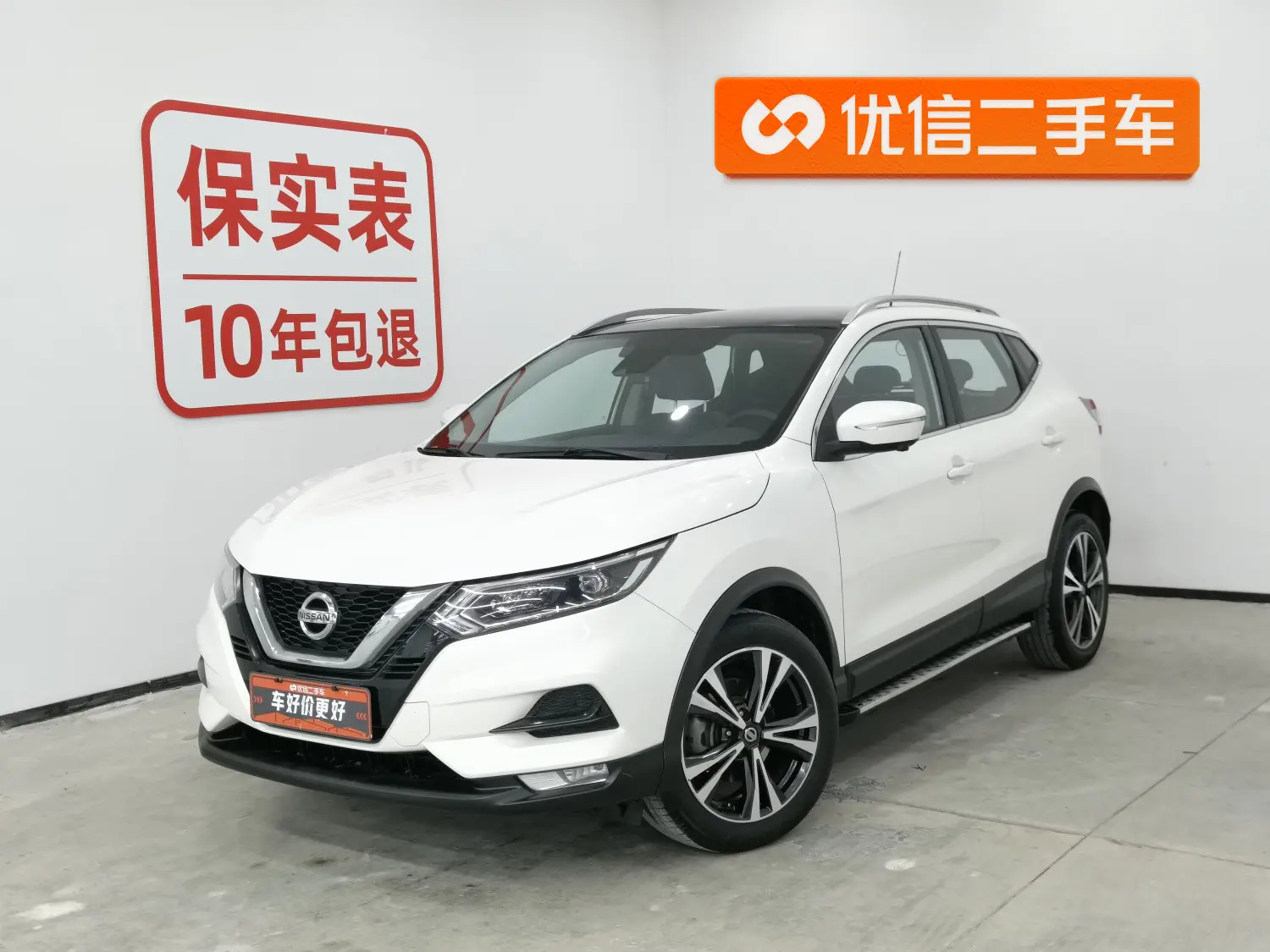 Nissan Qashqai  из Китая