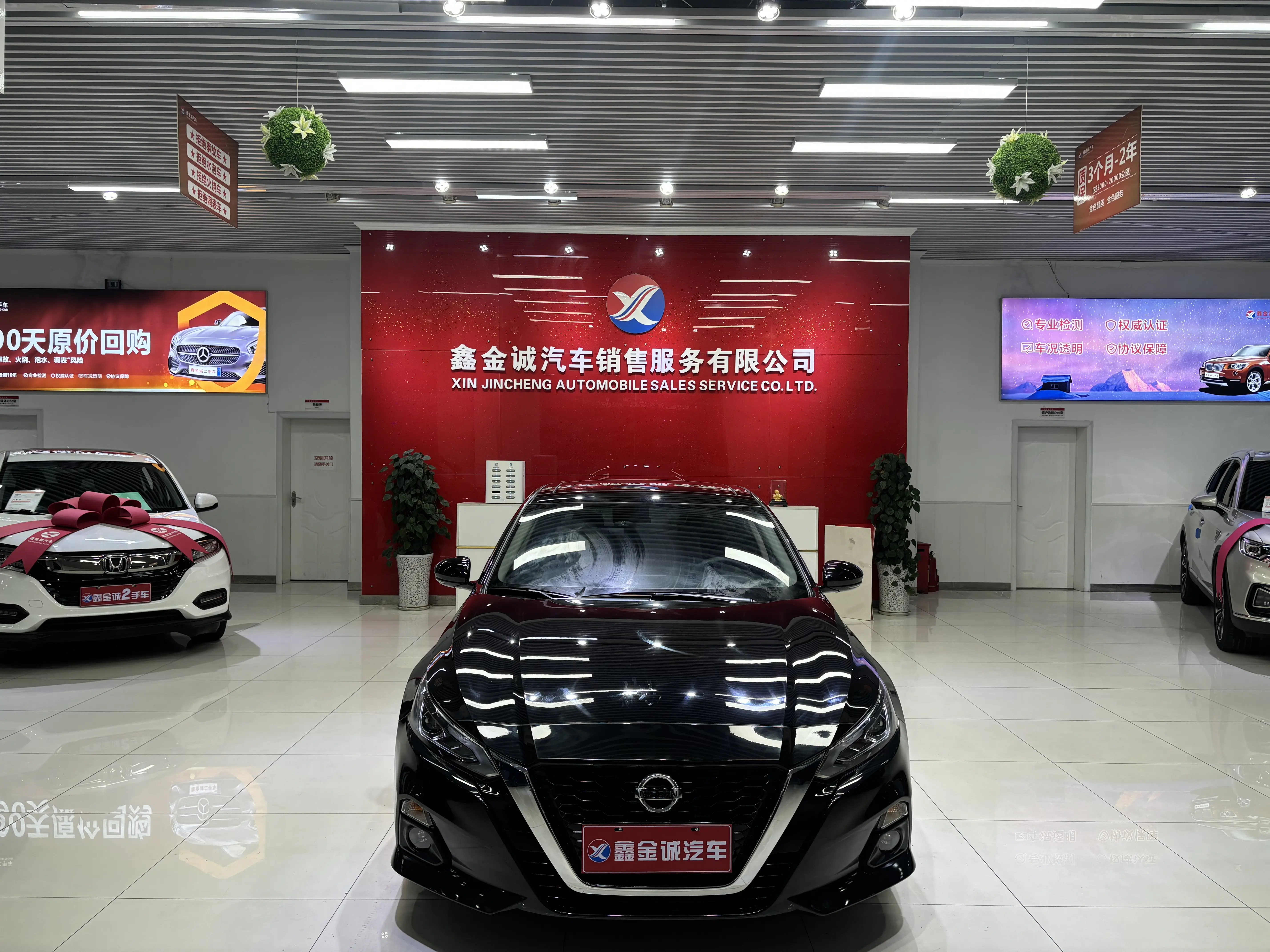 Nissan Altima