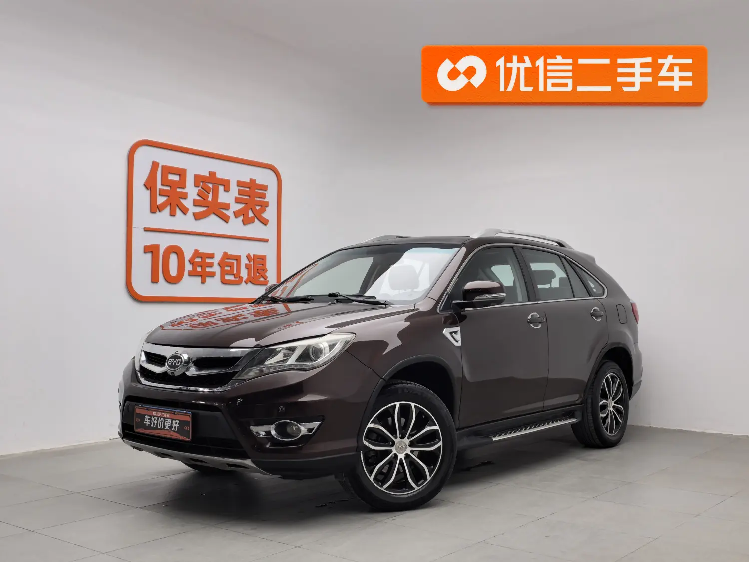 BYD S7  из Китая