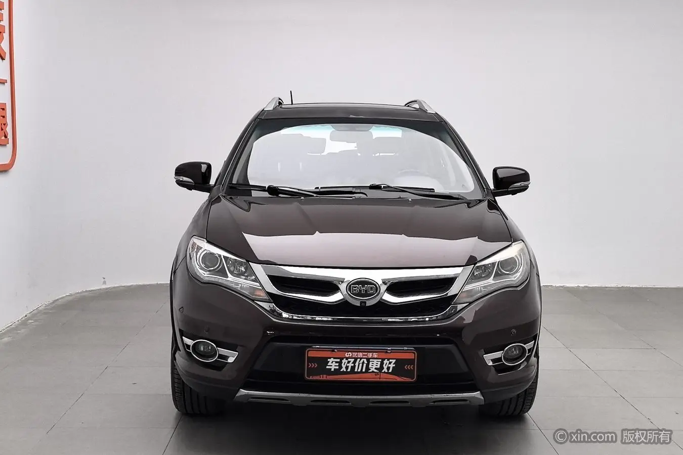 BYD S7  из Китая
