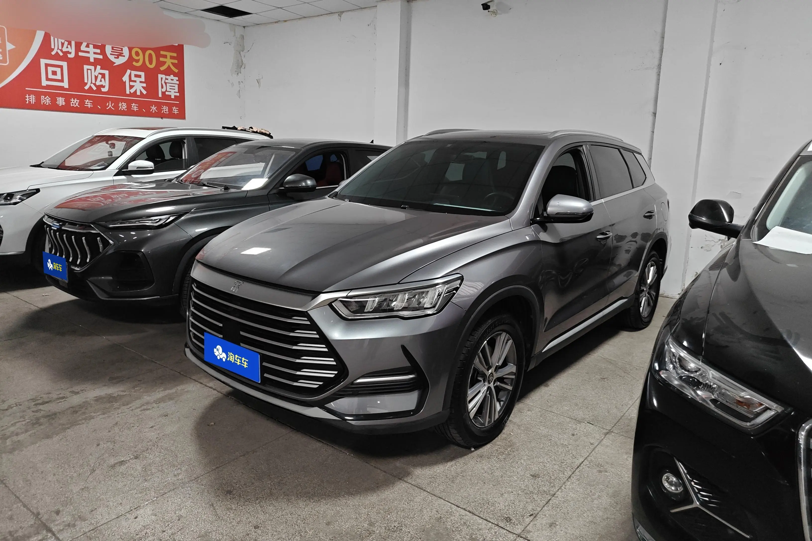 BYD Song Pro  из Китая